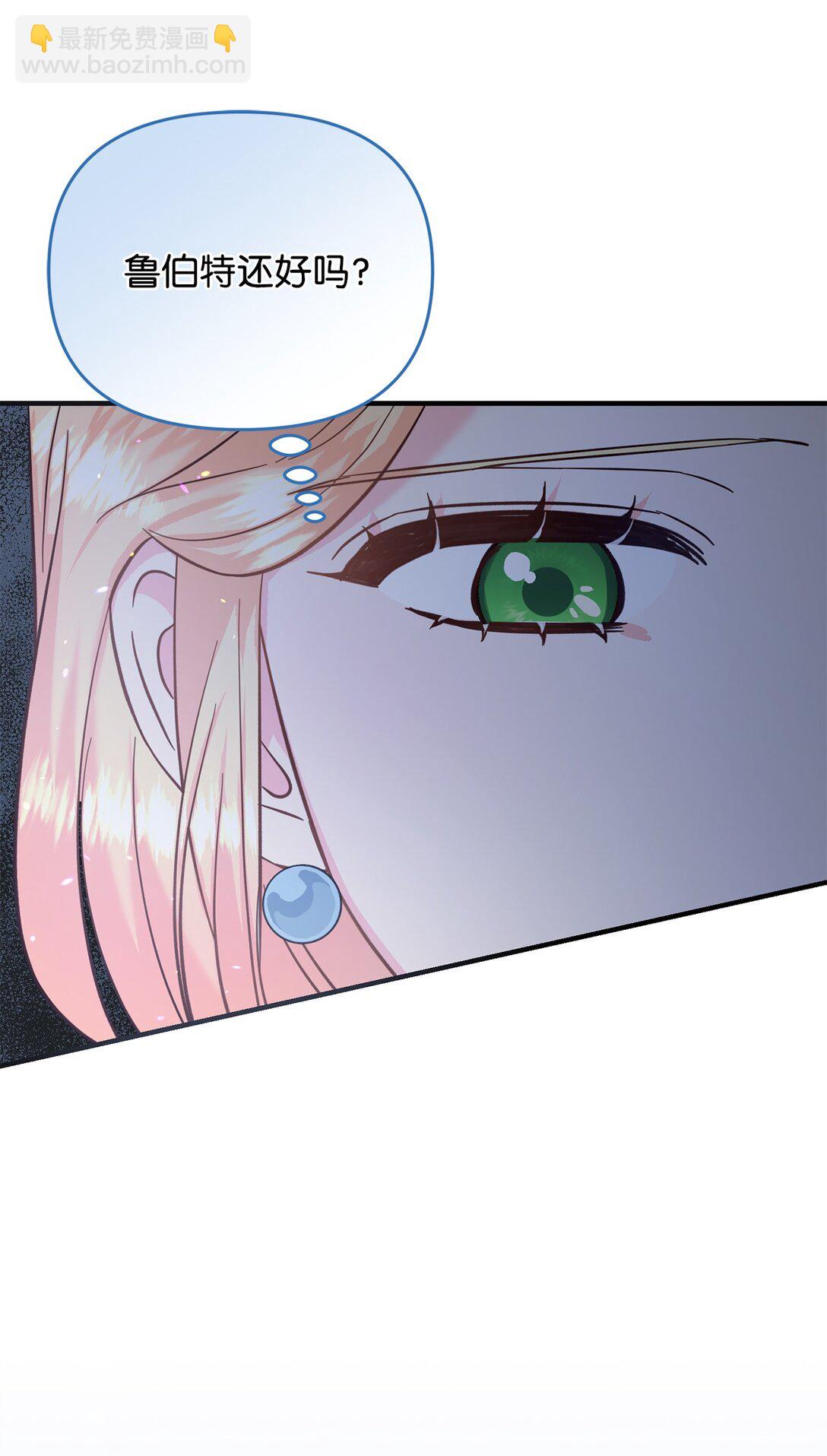 52 喜欢的人(1/3)-第52话