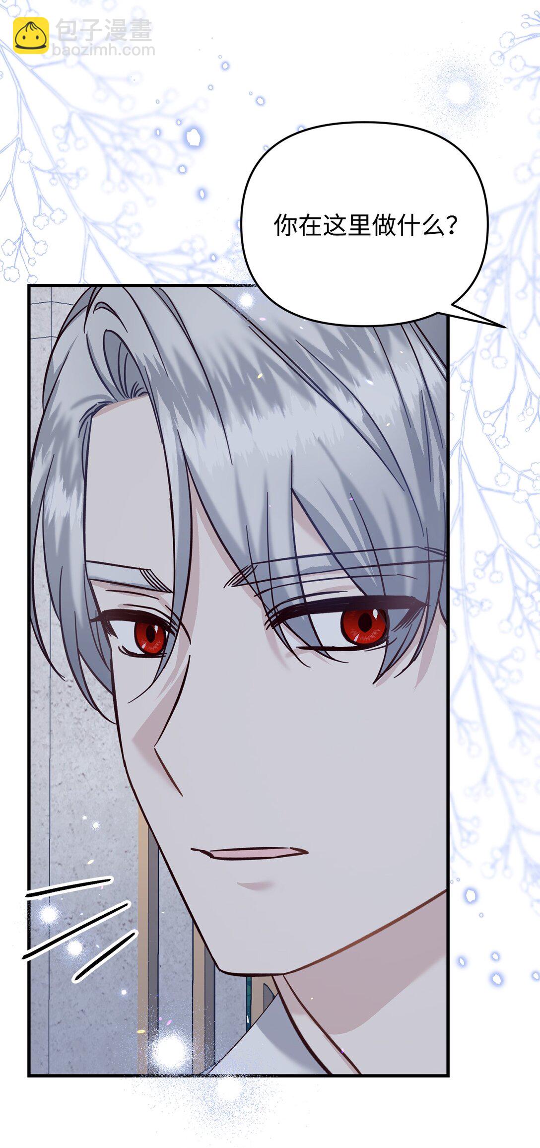 52 喜欢的人(1/3)-第52话