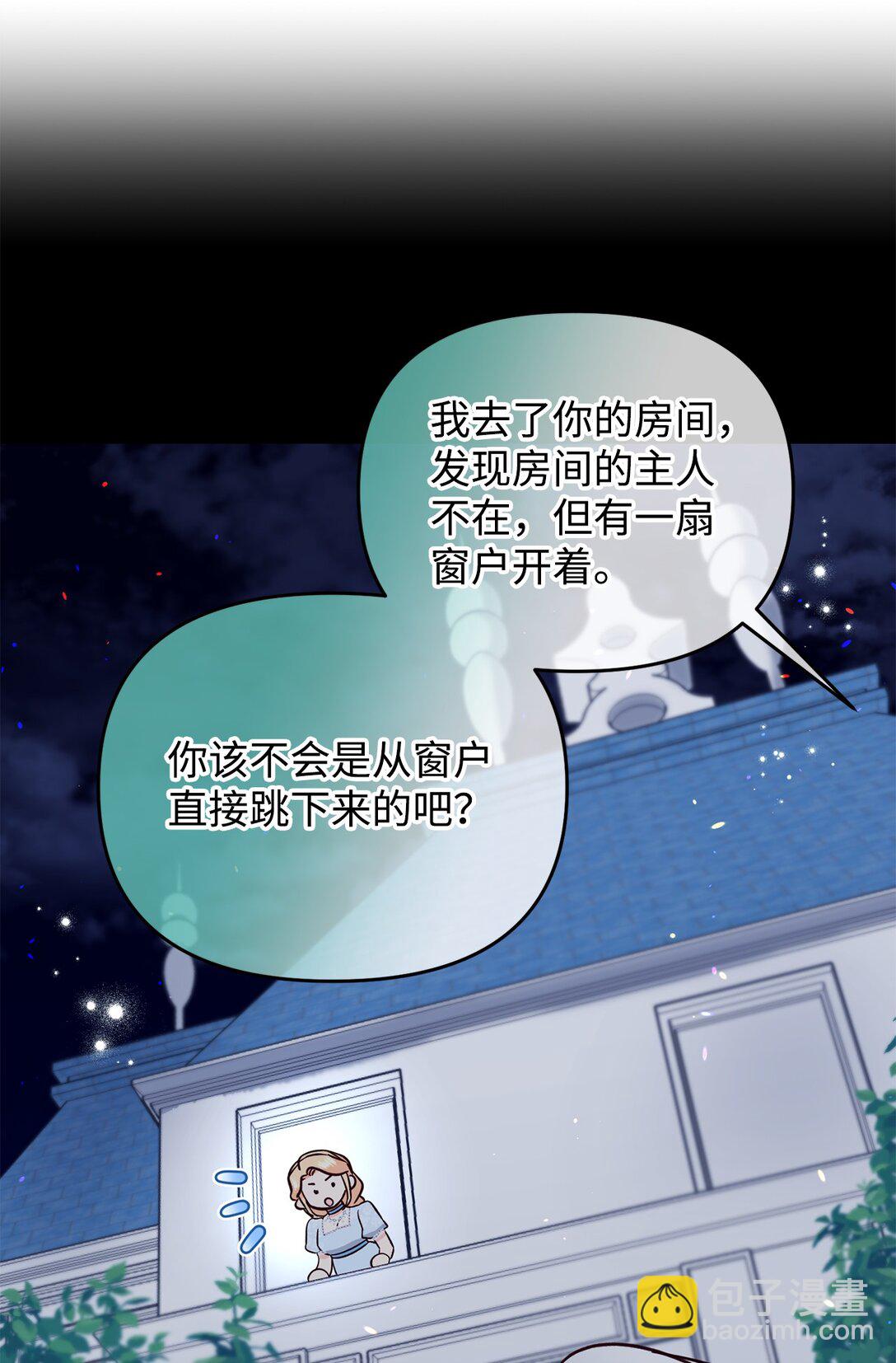 52 喜欢的人(1/3)-第52话