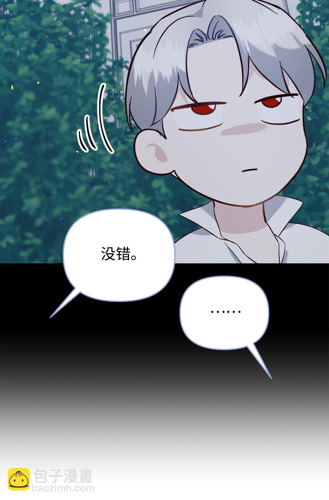 52 喜欢的人(1/3)-第52话