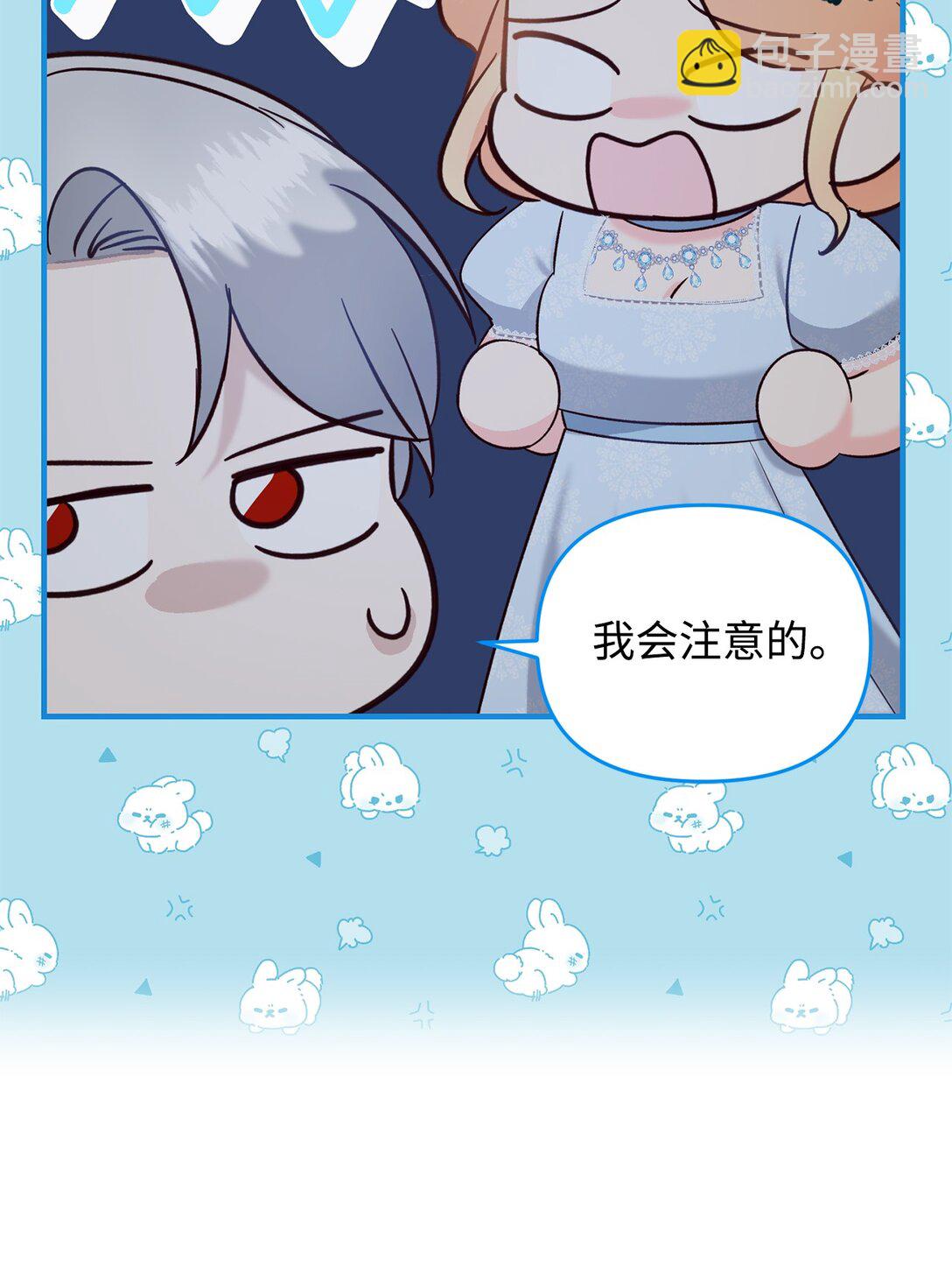 52 喜欢的人(1/3)-第52话