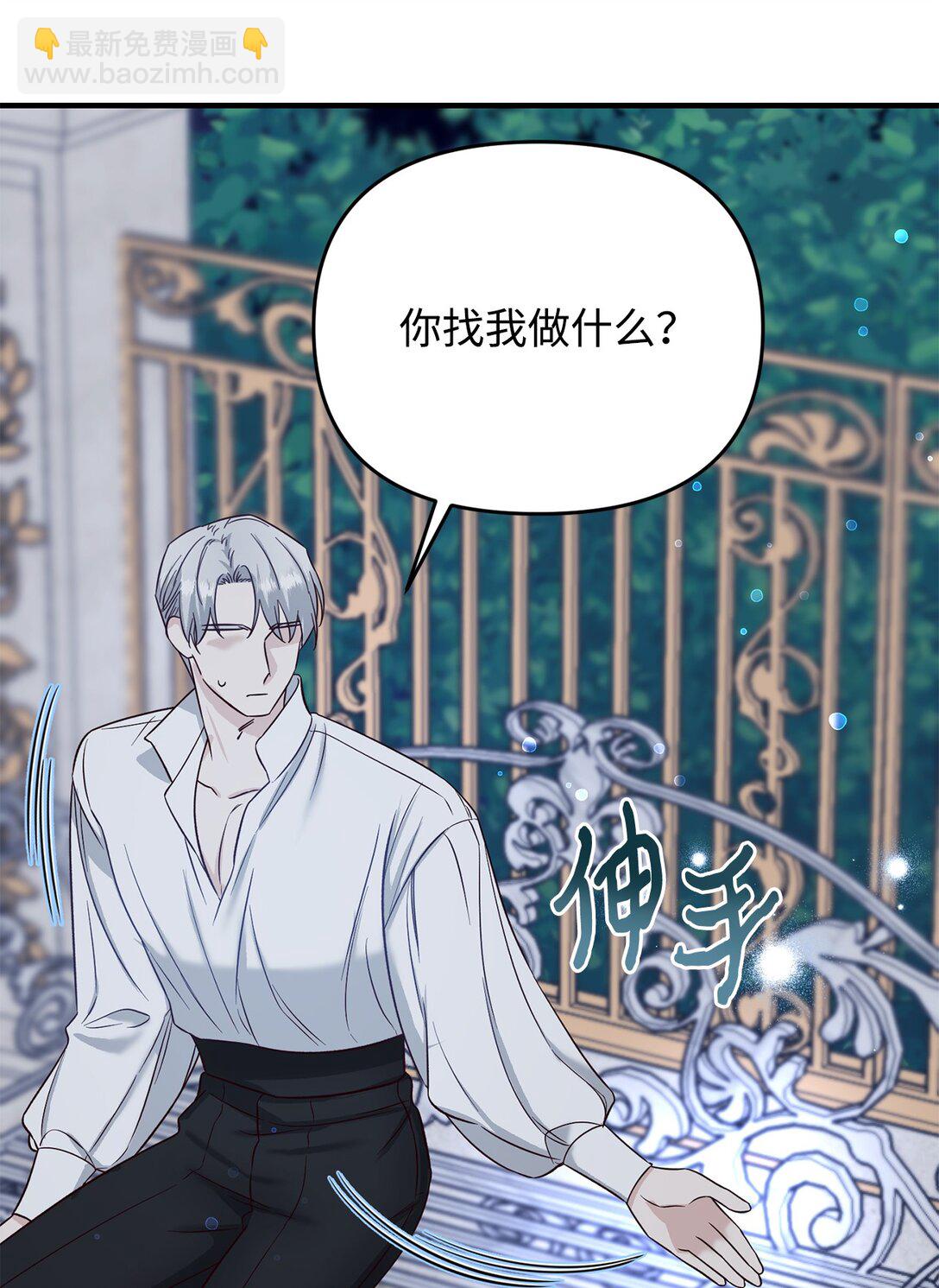 52 喜欢的人(1/3)-第52话