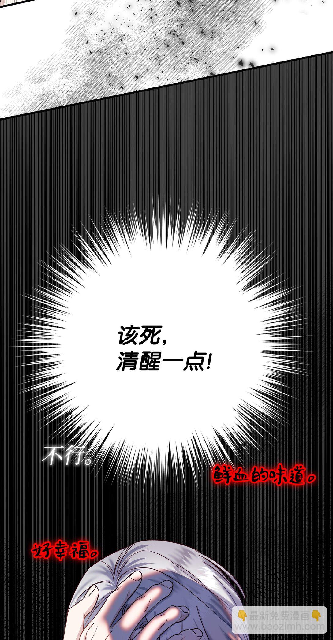 52 喜欢的人(1/3)-第52话