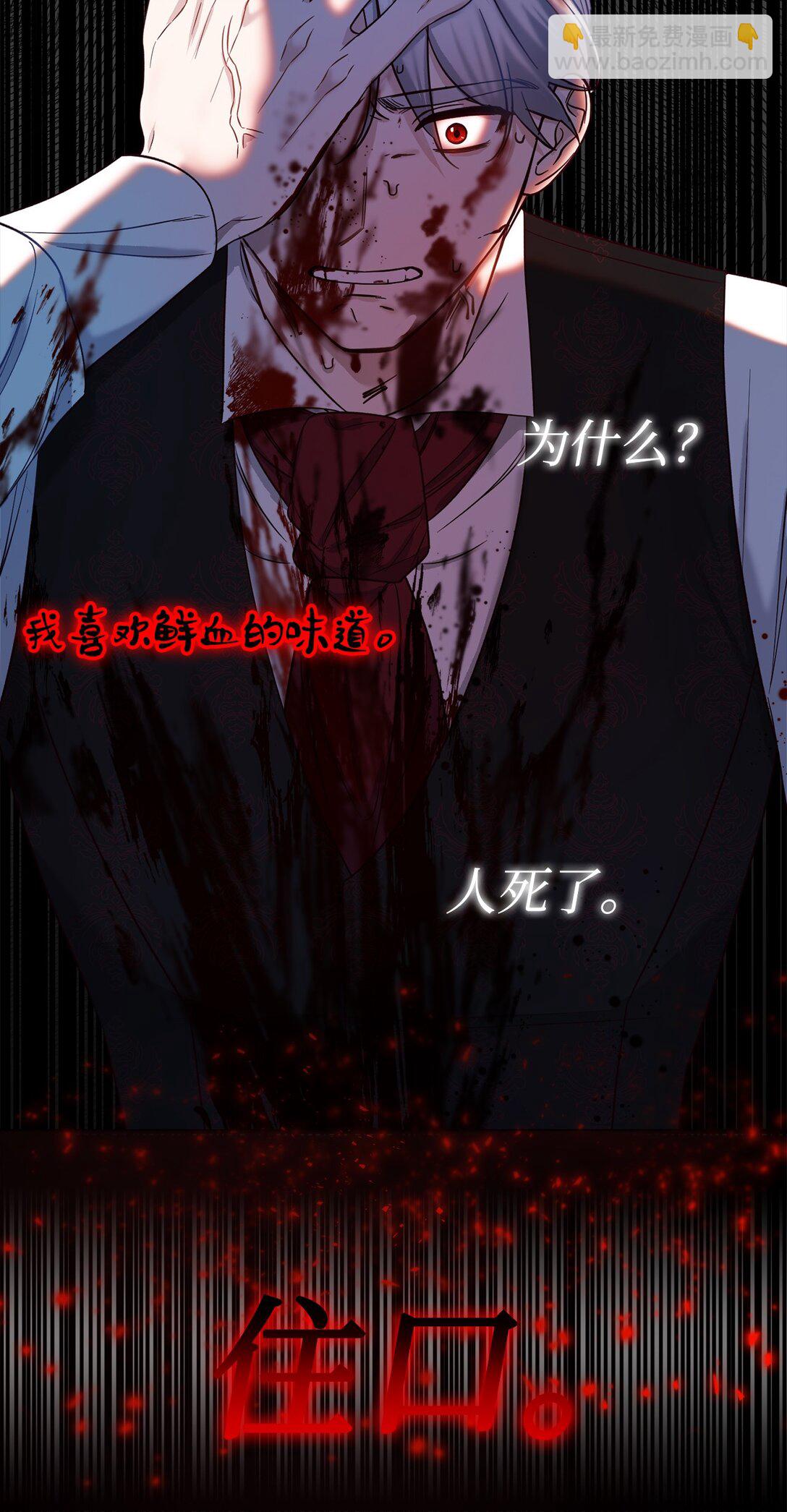 52 喜欢的人(1/3)-第52话