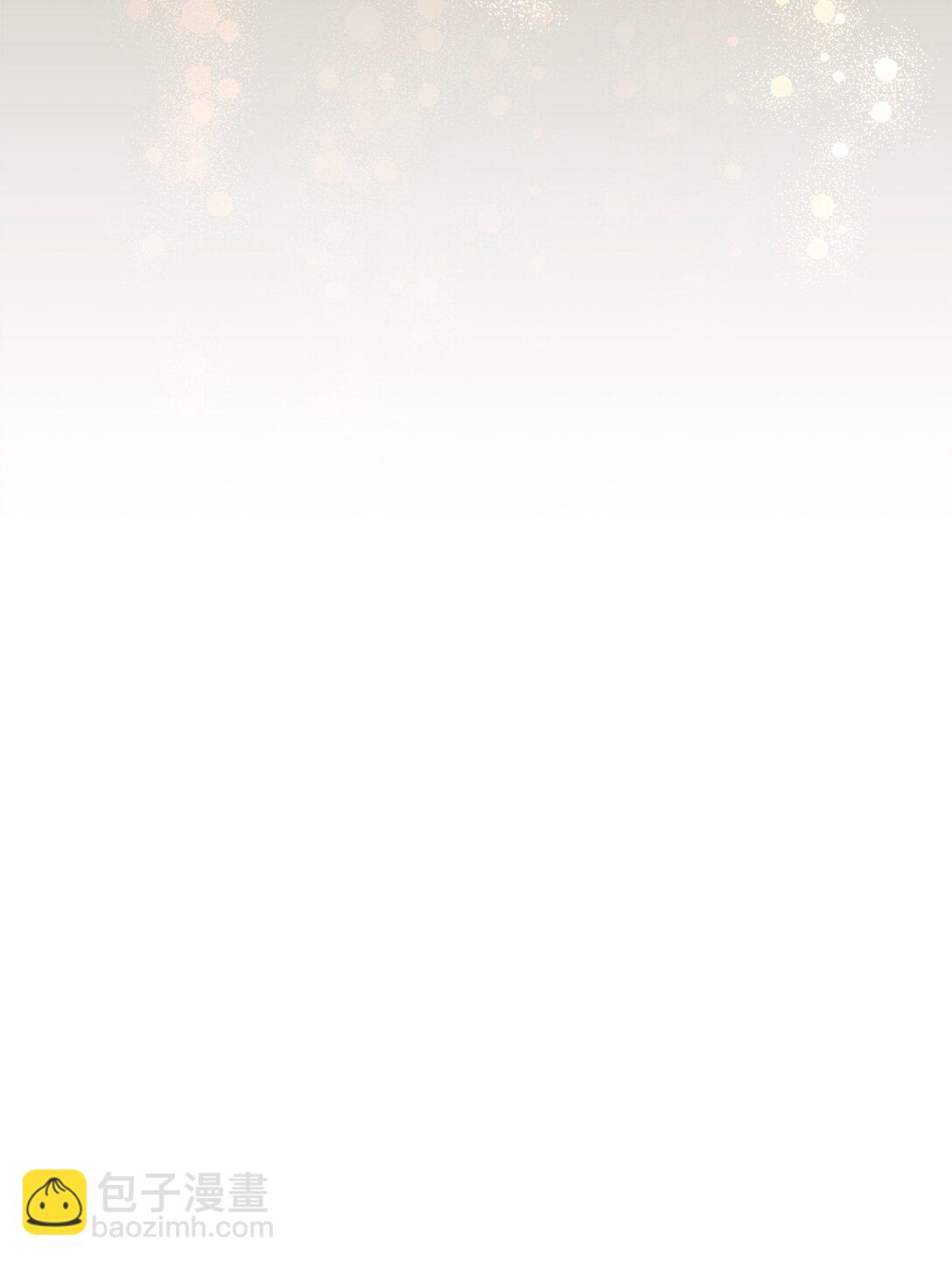 拐走戰爭狂丈夫的孩子 - 54 無恥哥哥(1/2) - 2