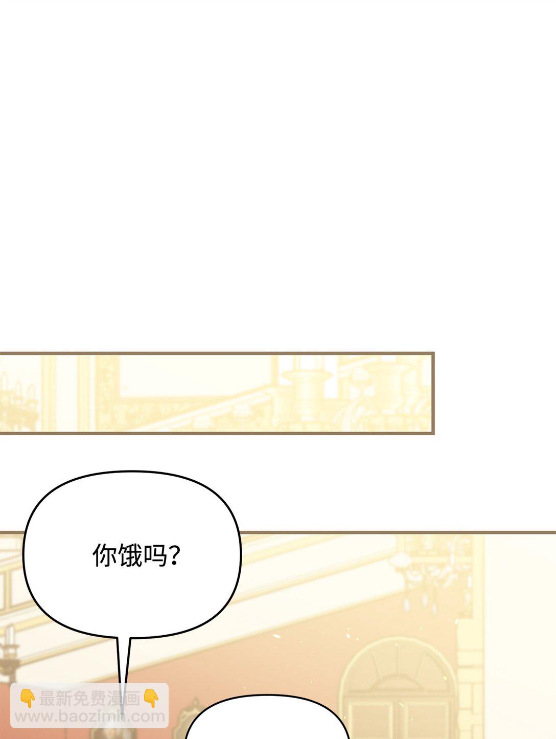 拐走戰爭狂丈夫的孩子 - 54 無恥哥哥(1/2) - 3