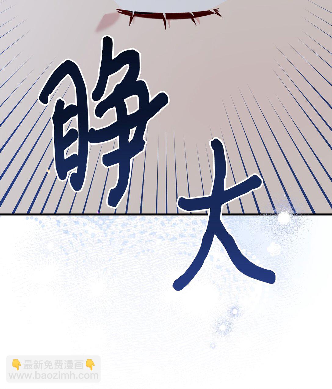 56 勾引(1/2)-第56话