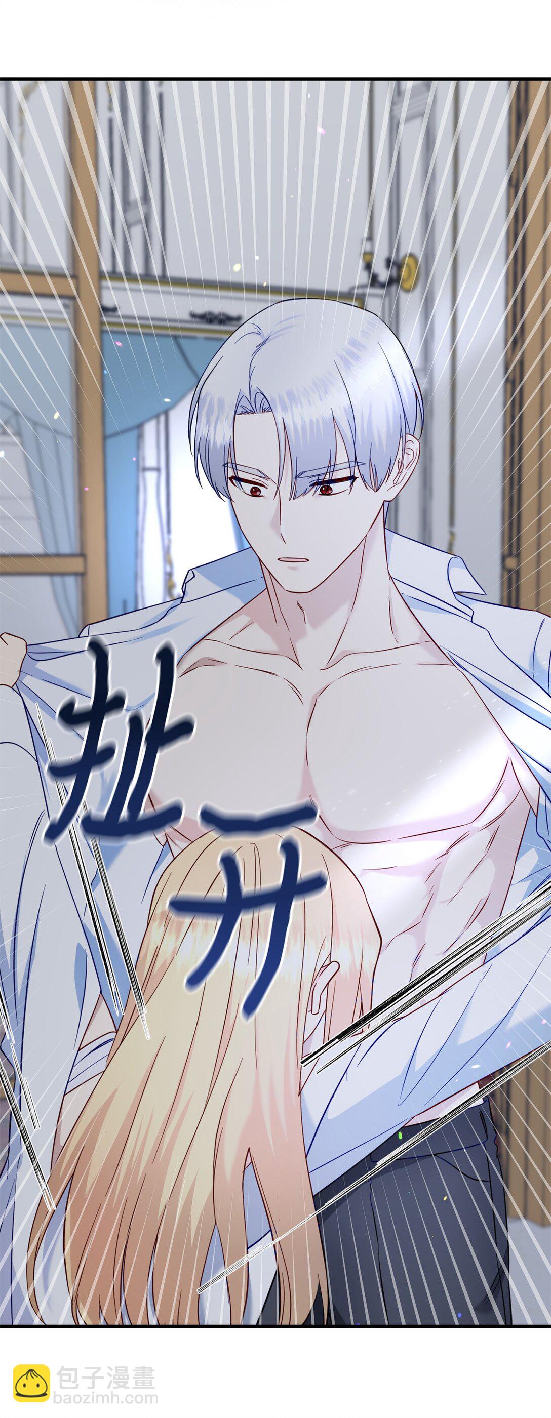 56 勾引(1/2)-第56话