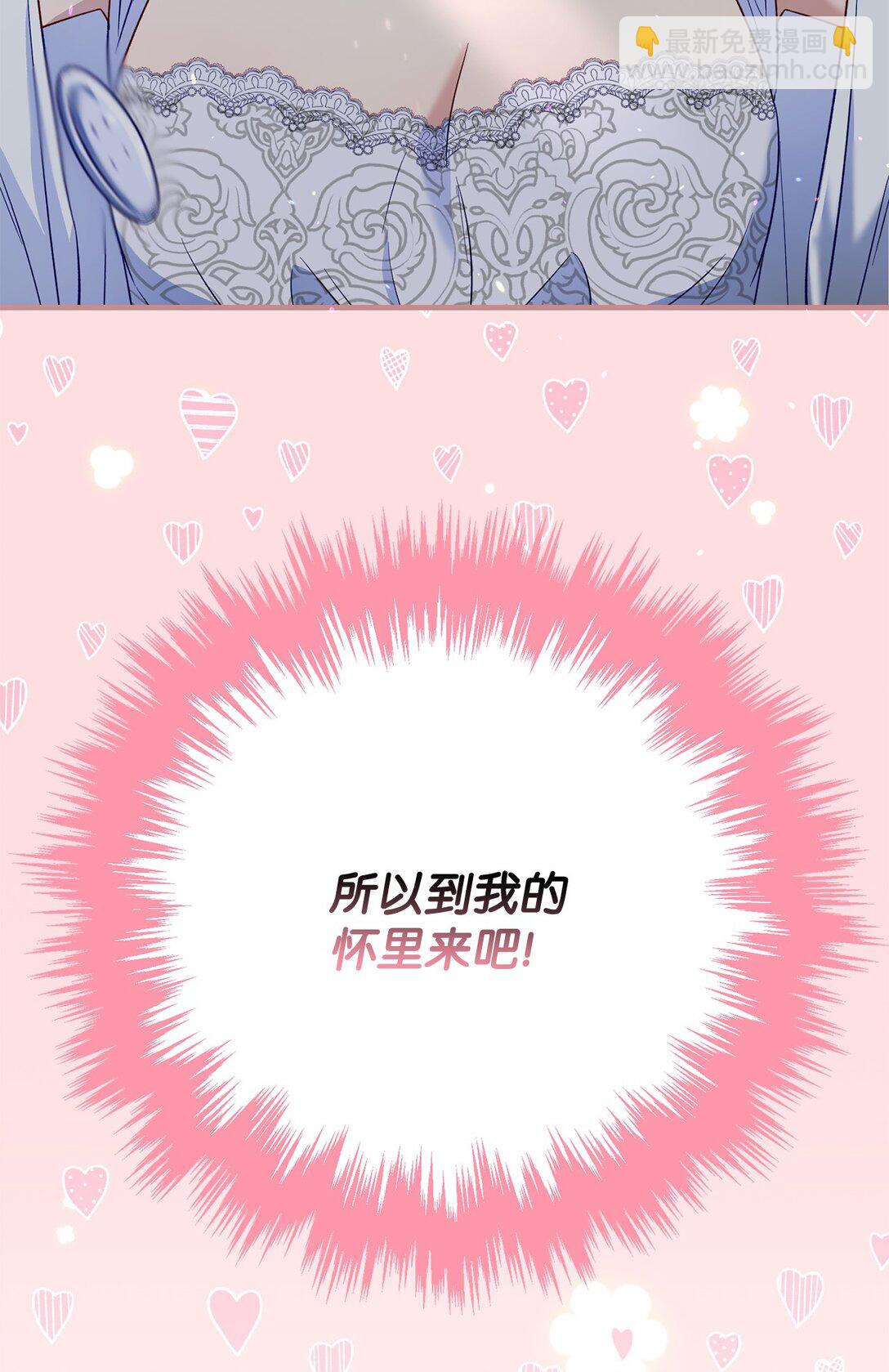 56 勾引(1/2)-第56话