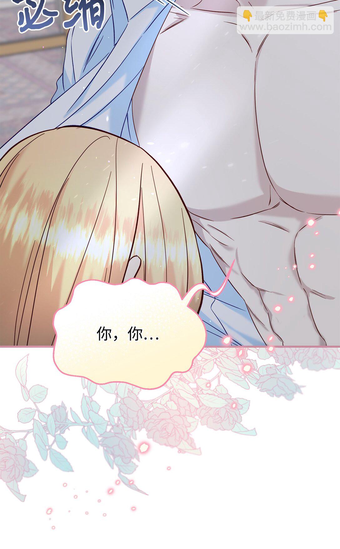 56 勾引(1/2)-第56话