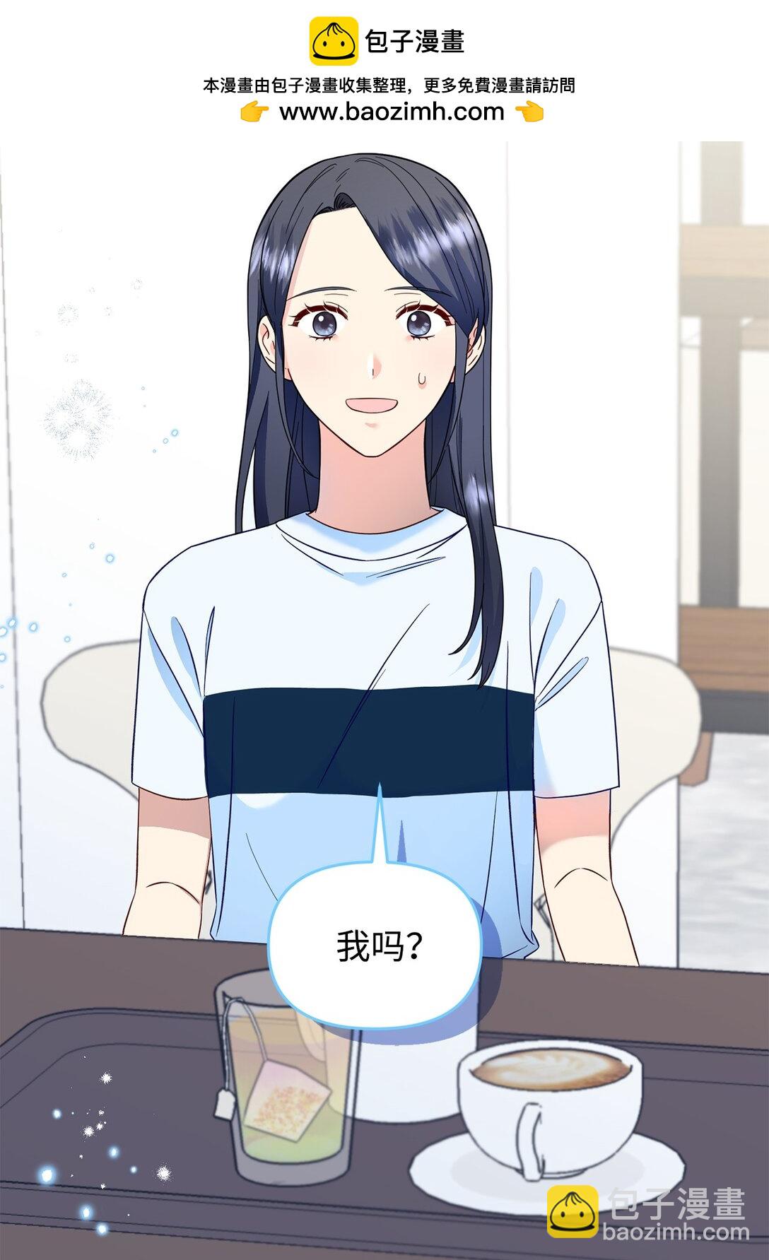 56 勾引(1/2)-第56话