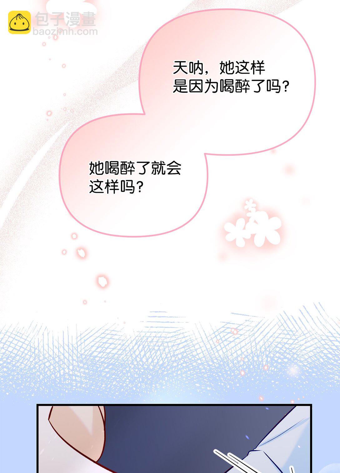 56 勾引(1/2)-第56话