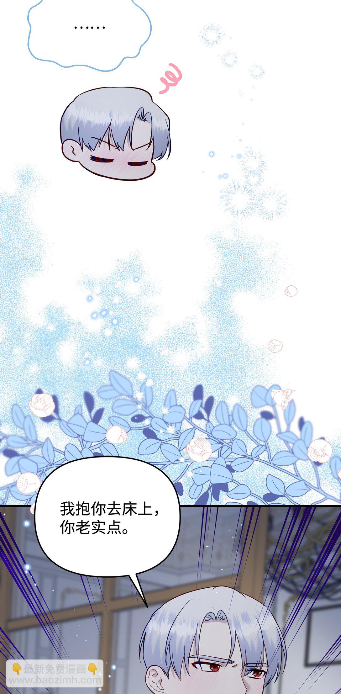 56 勾引(1/2)-第56话