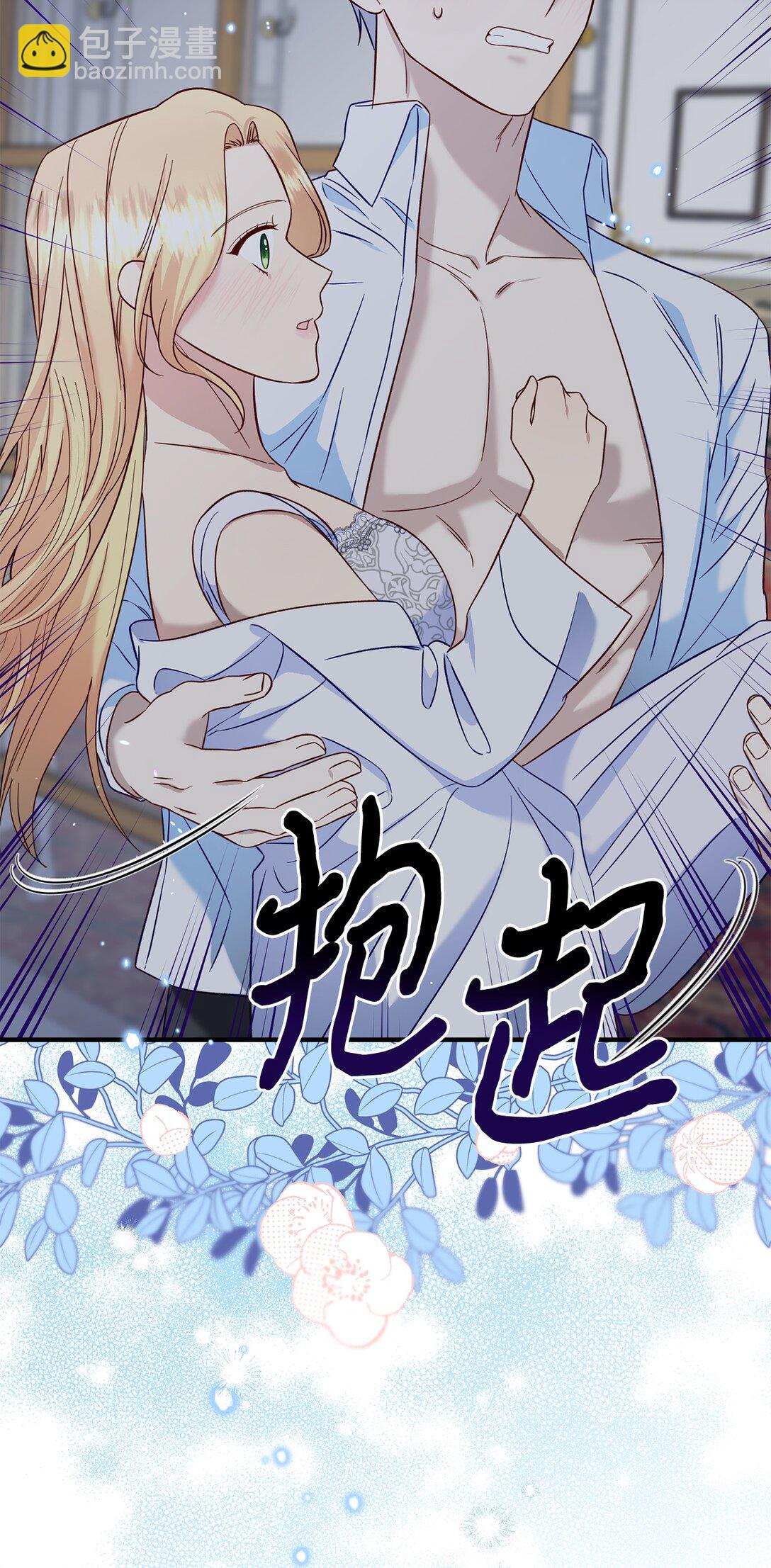 56 勾引(1/2)-第56话