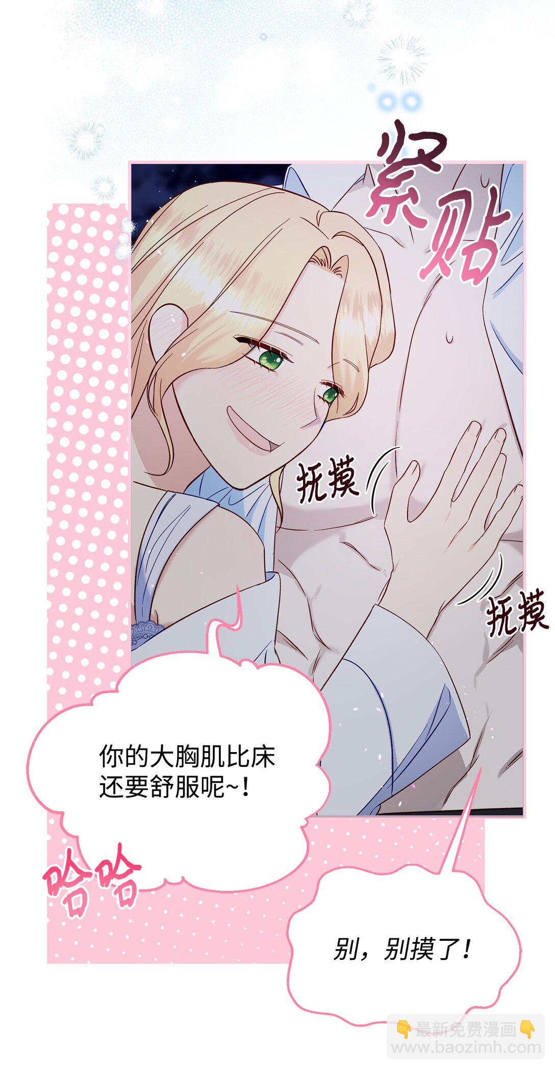 56 勾引(1/2)-第56话