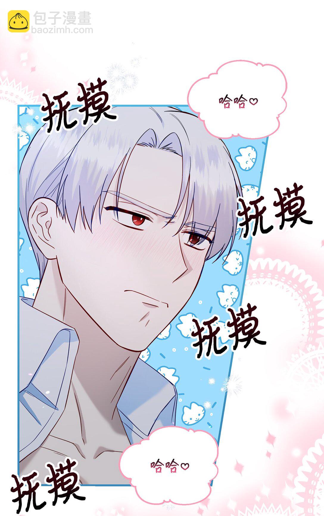 56 勾引(1/2)-第56话