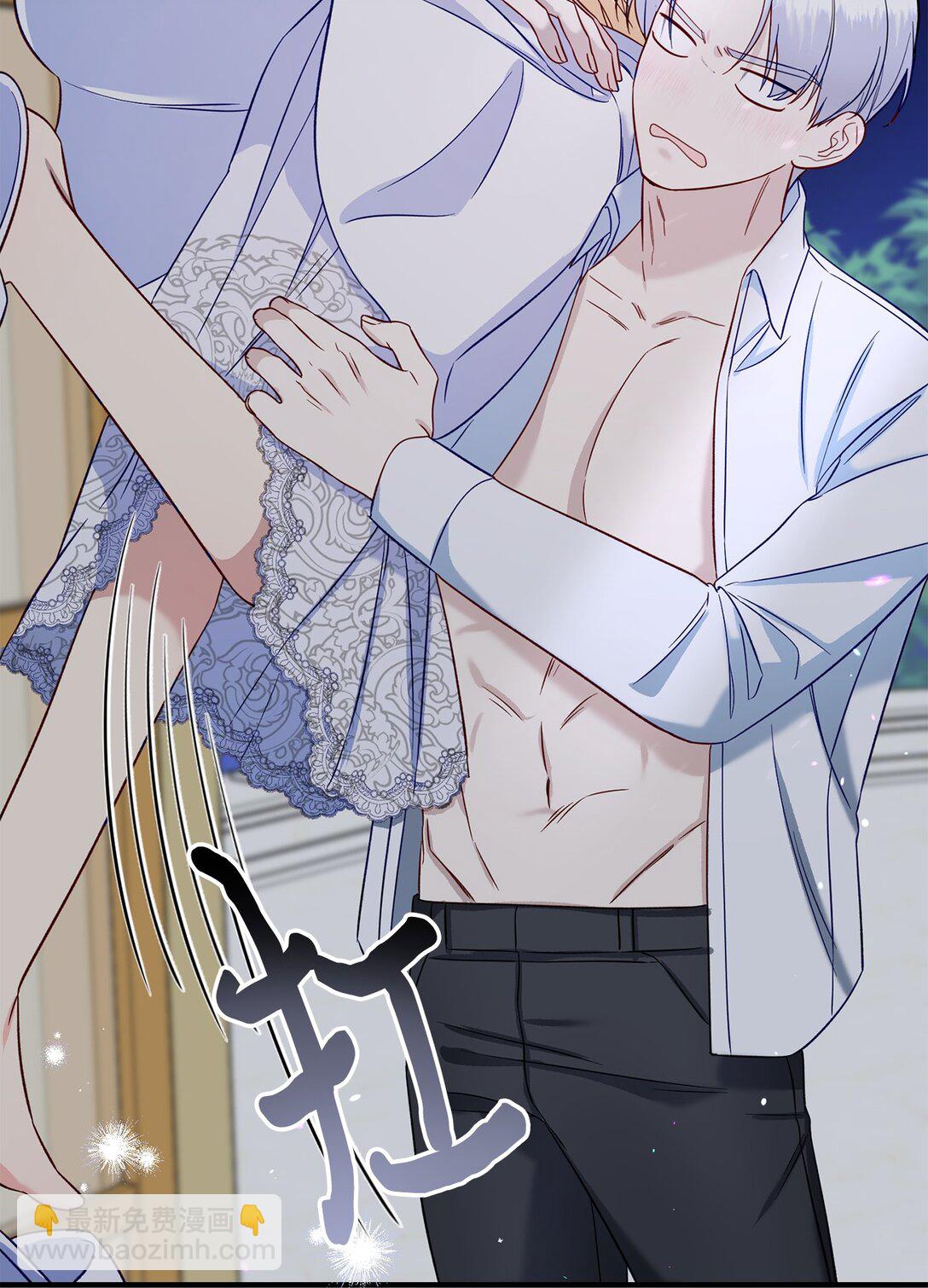 56 勾引(1/2)-第56话