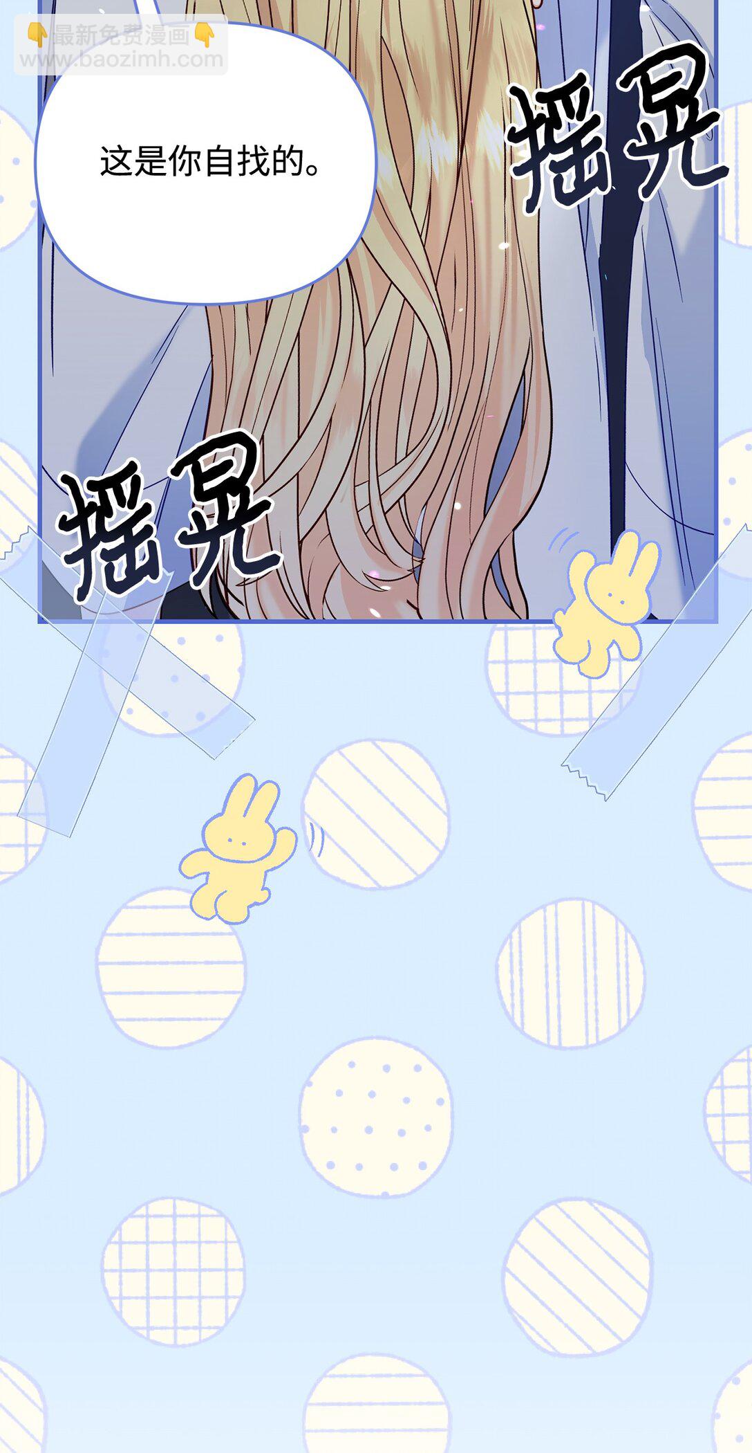 56 勾引(1/2)-第56话