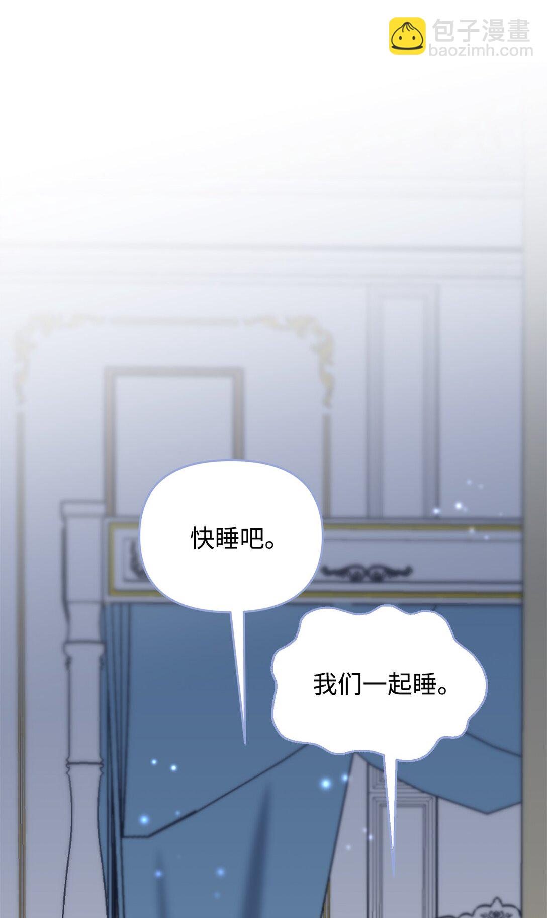 56 勾引(1/2)-第56话