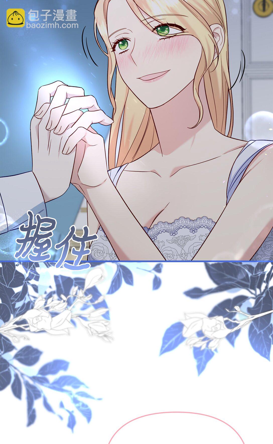 56 勾引(1/2)-第56话