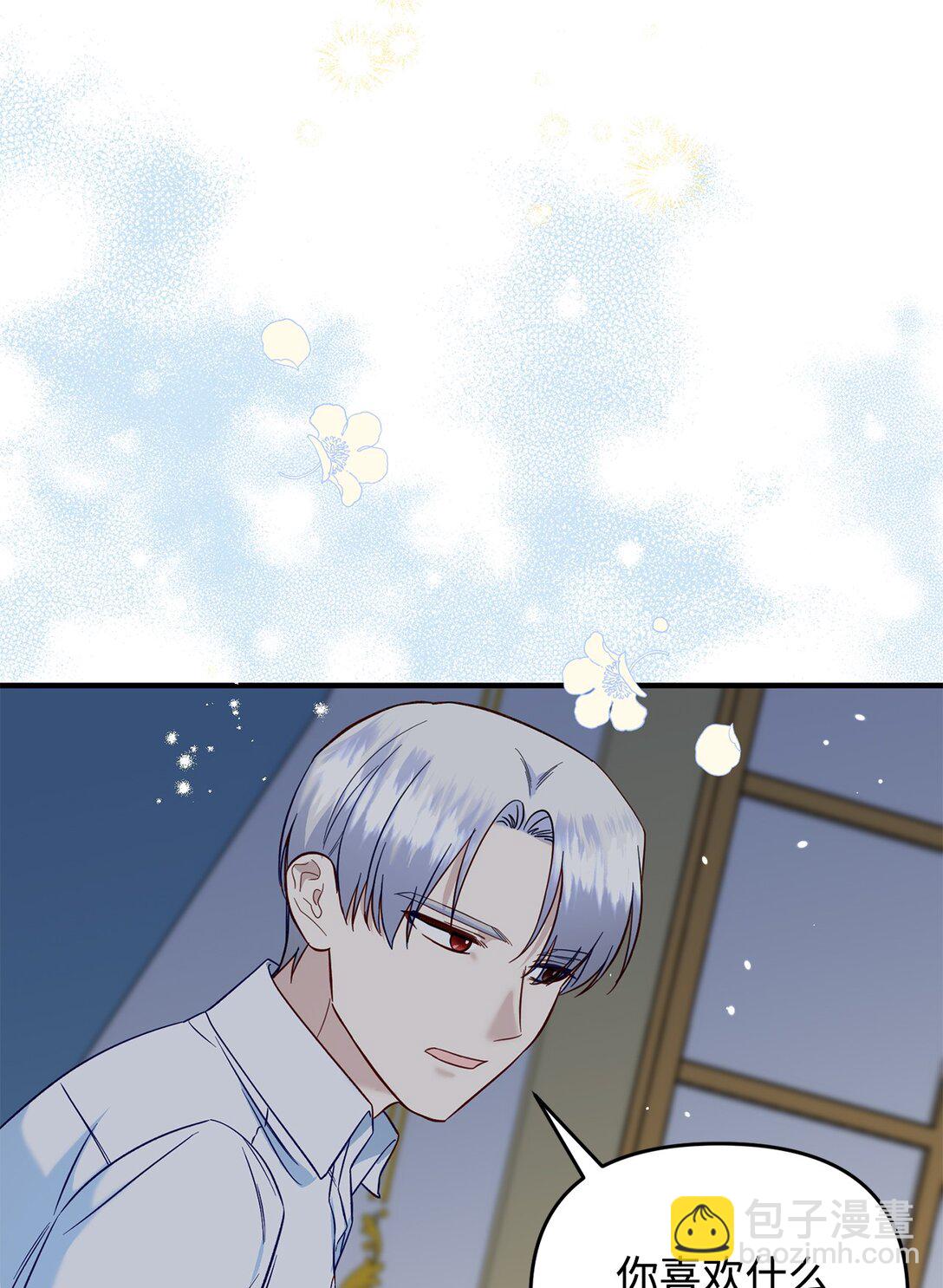 56 勾引(1/2)-第56话