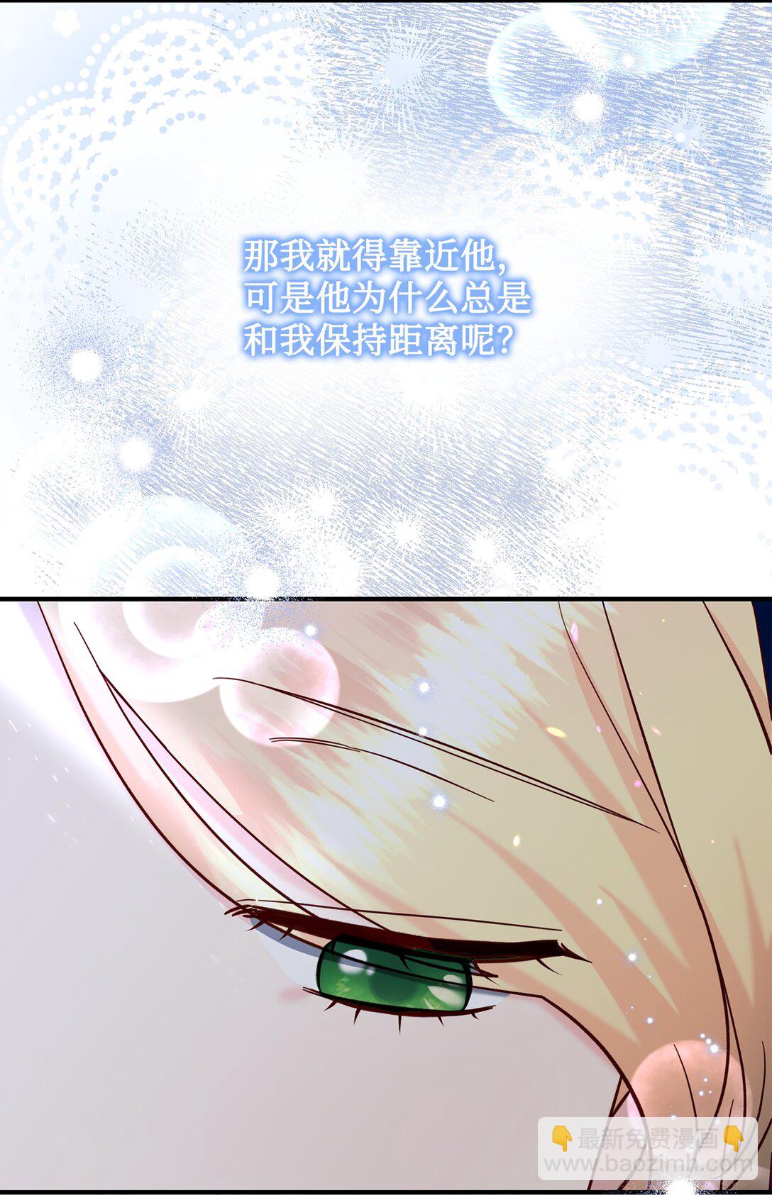 56 勾引(1/2)-第56话