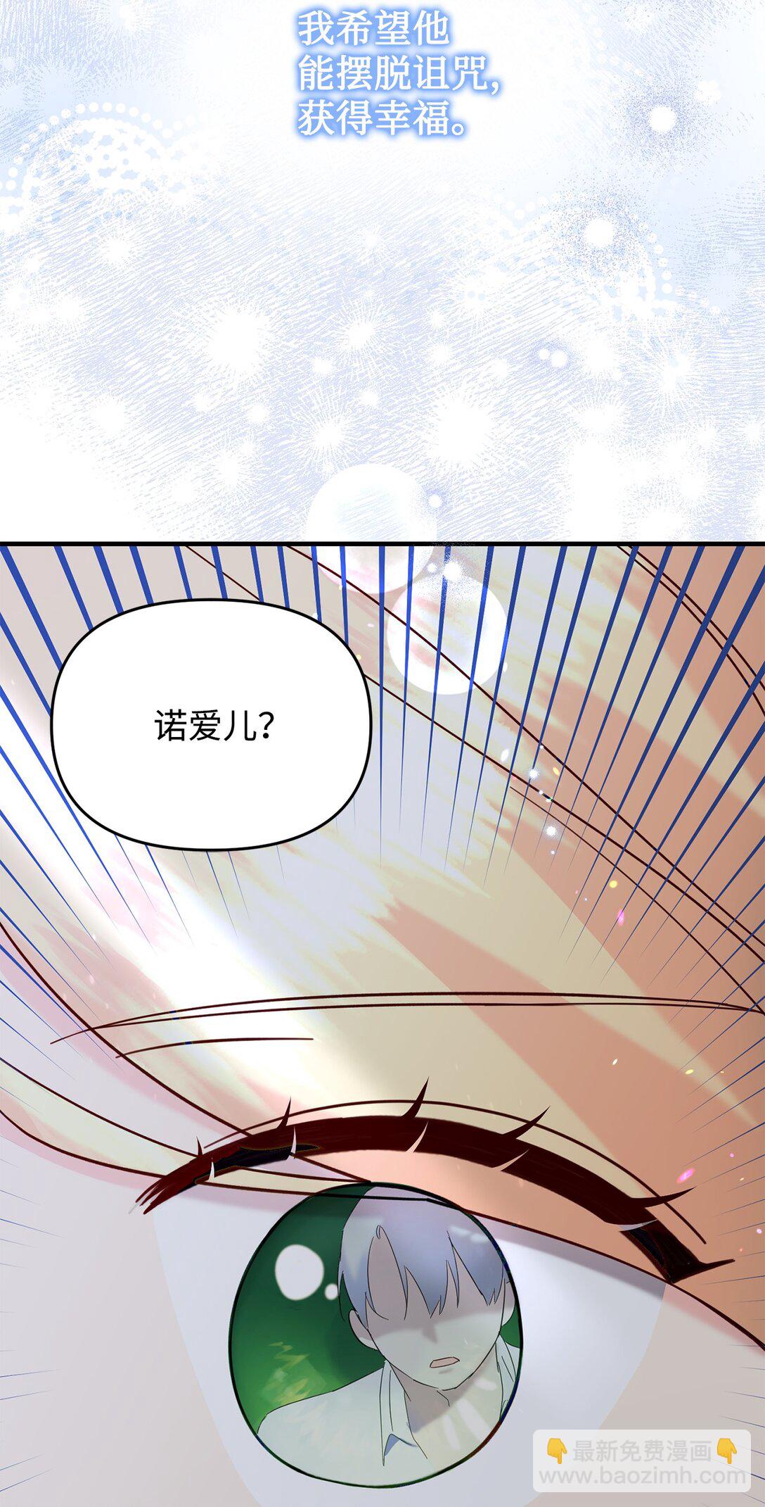 56 勾引(1/2)-第56话