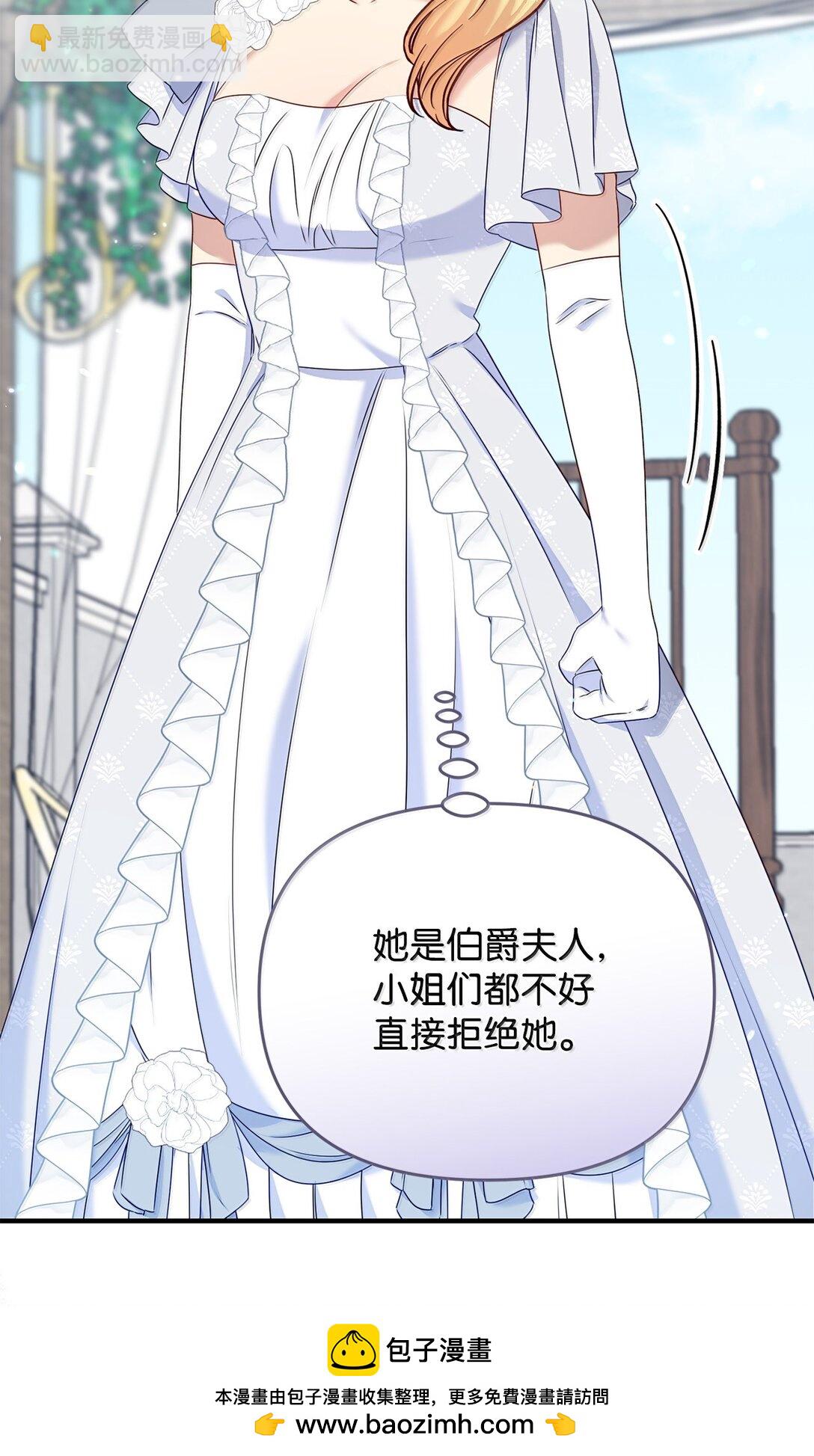 拐走戰爭狂丈夫的孩子 - 58 母女反目(1/2) - 2
