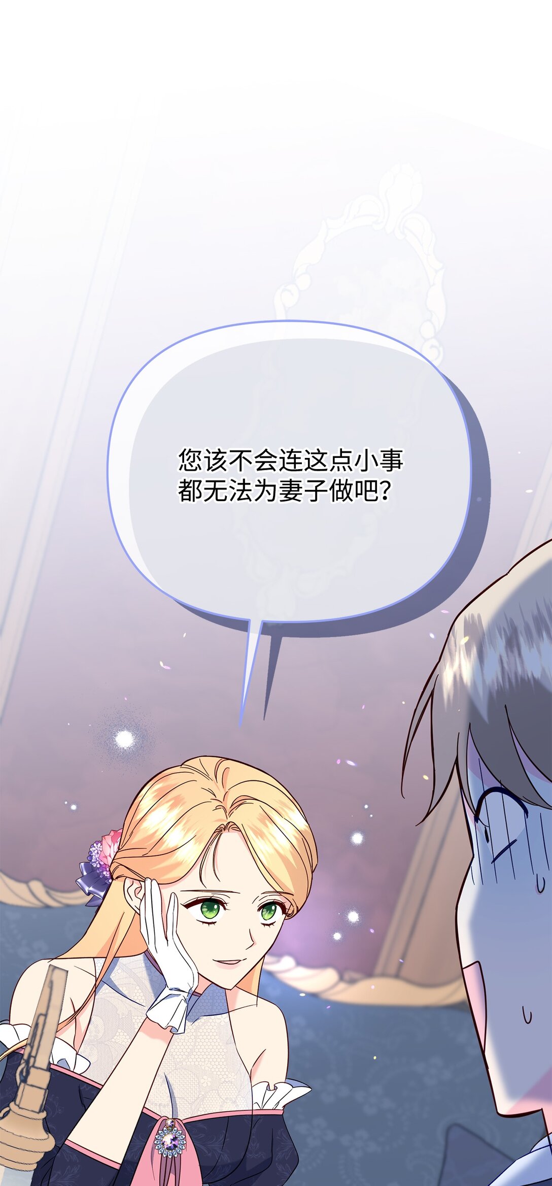 62 我很想见你(1/2)-第62话