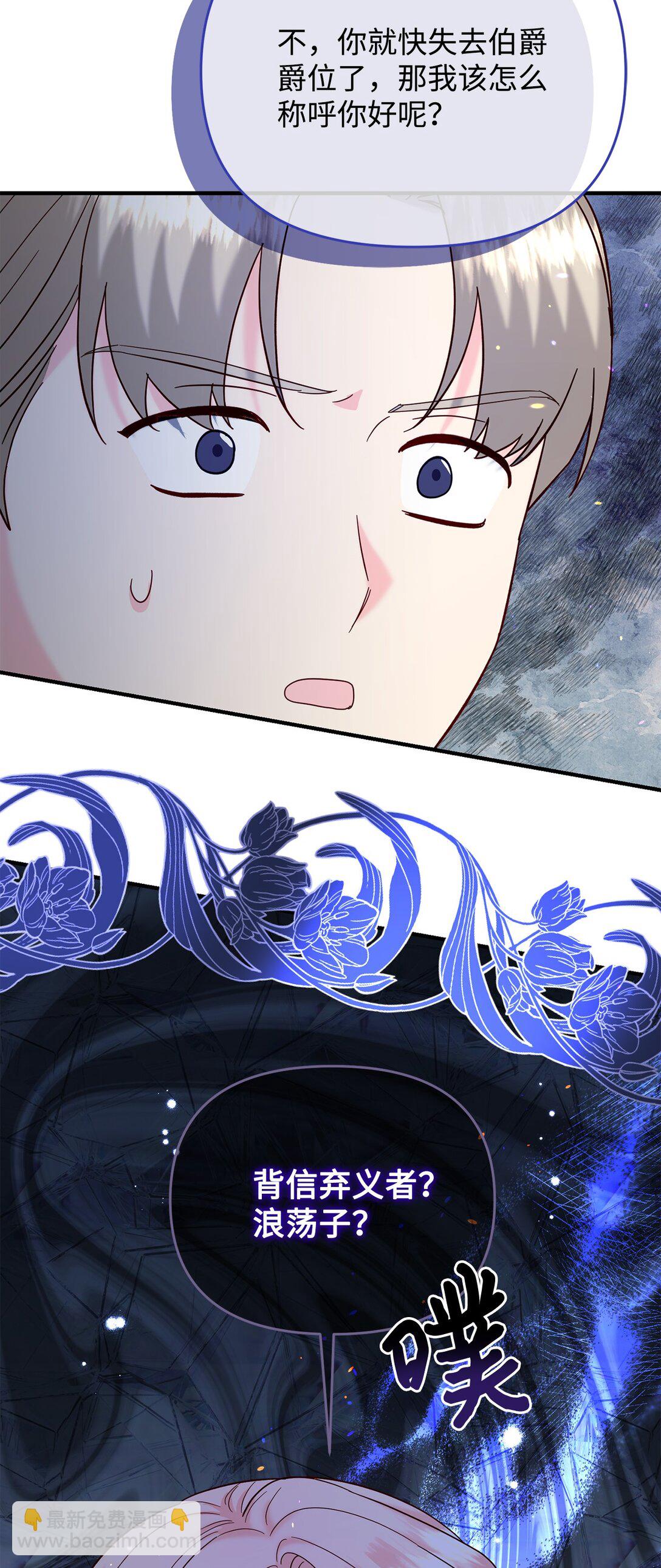 62 我很想见你(1/2)-第62话