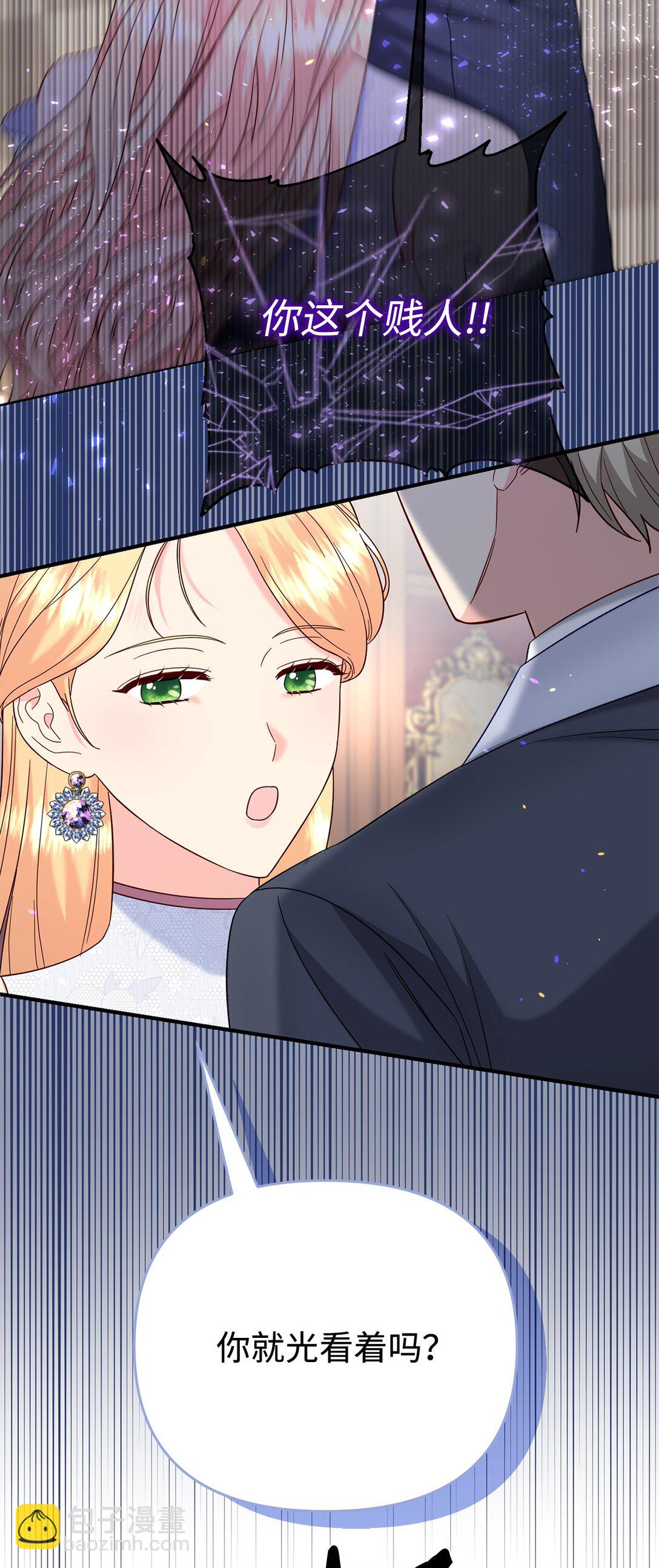 62 我很想见你(1/2)-第62话