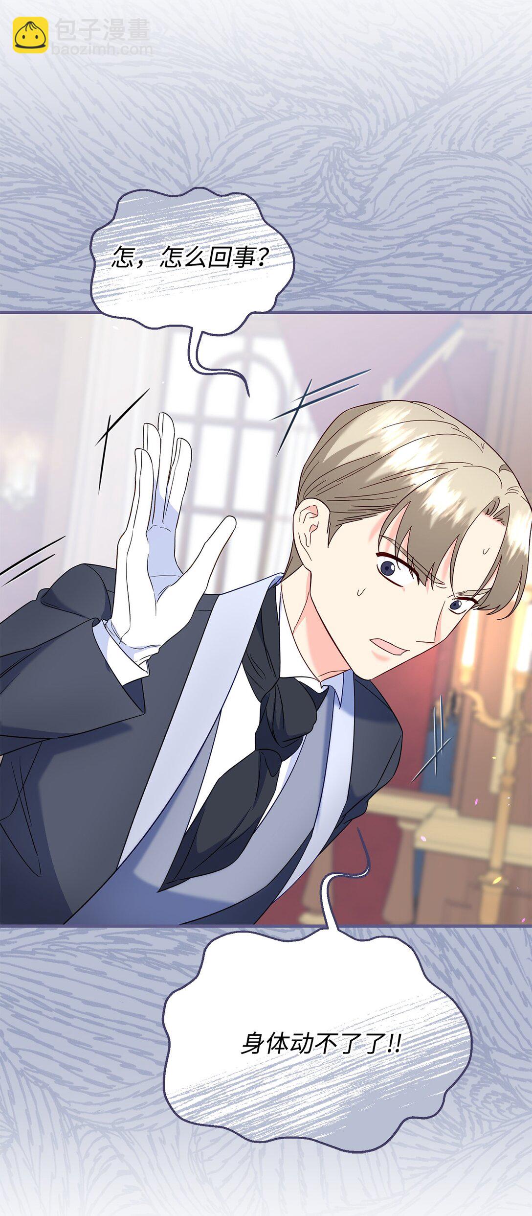 62 我很想见你(1/2)-第62话