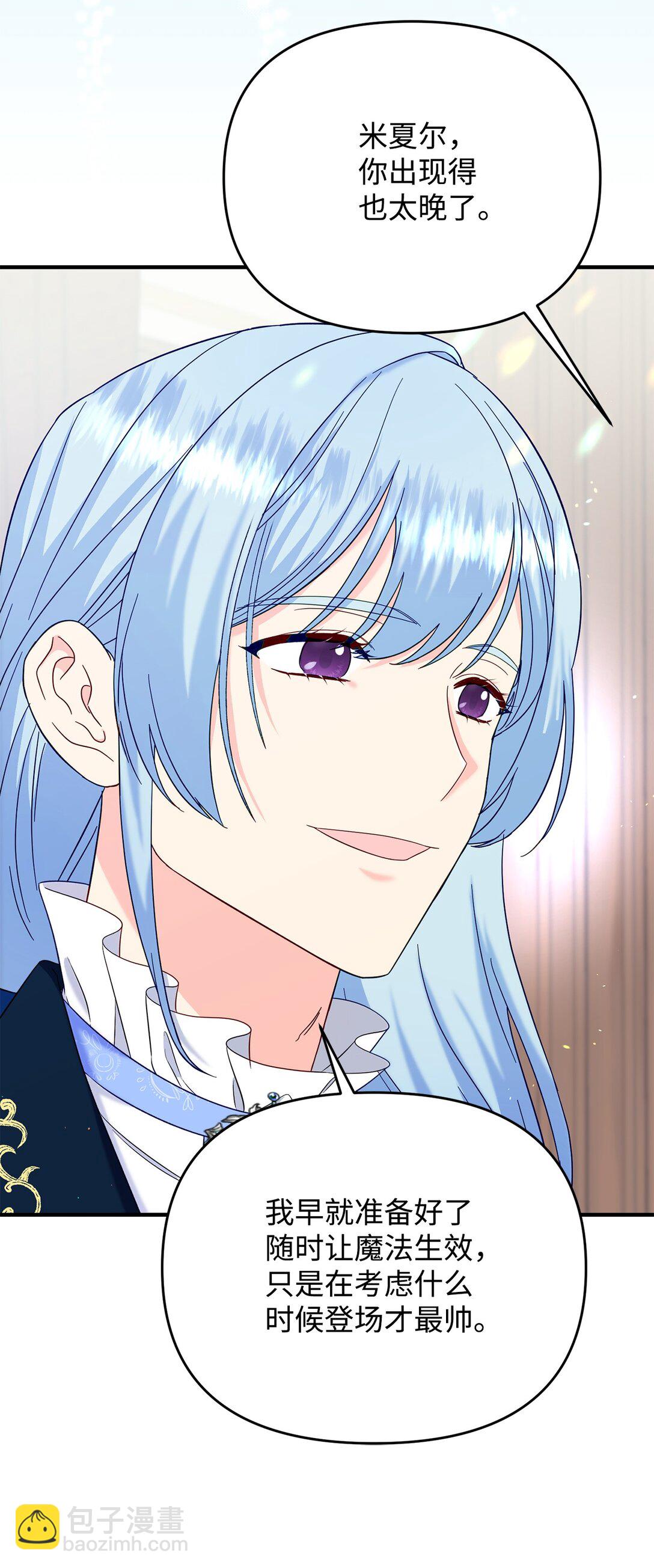 62 我很想见你(1/2)-第62话