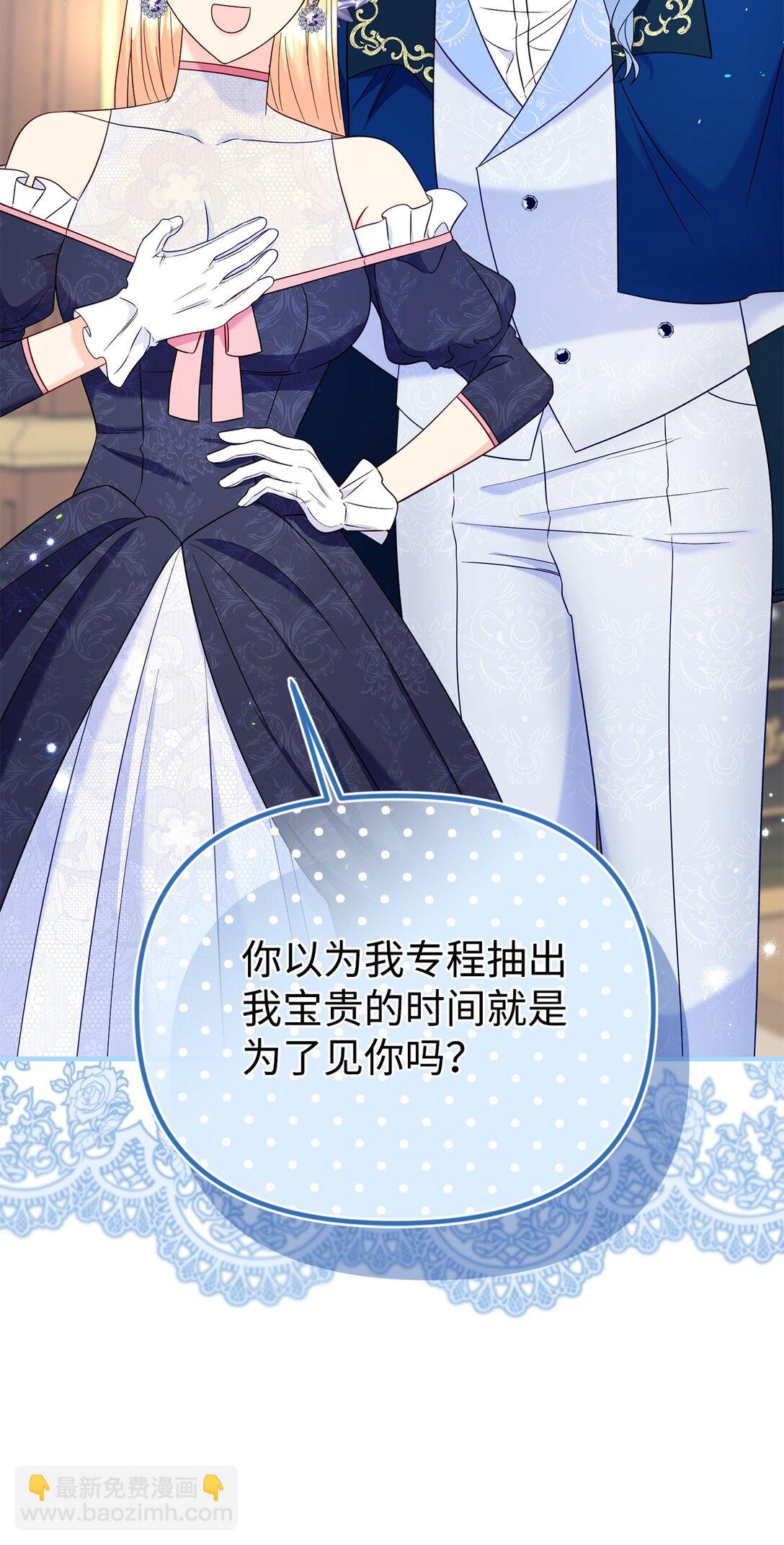 62 我很想见你(1/2)-第62话