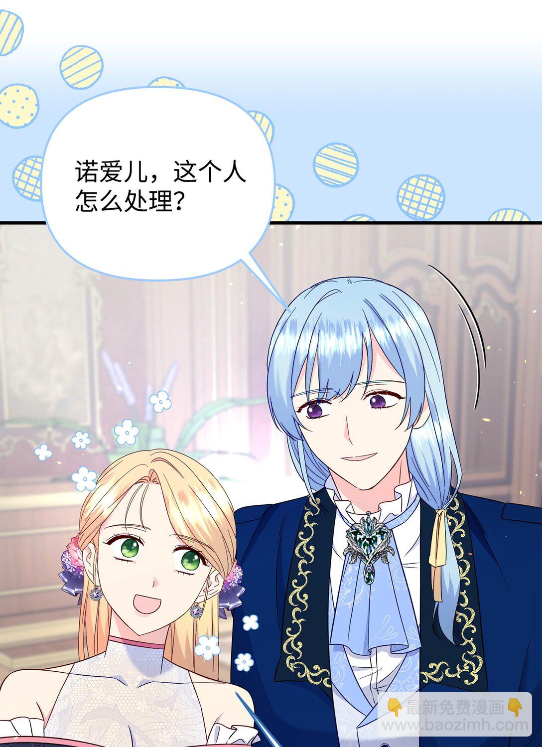 62 我很想见你(1/2)-第62话