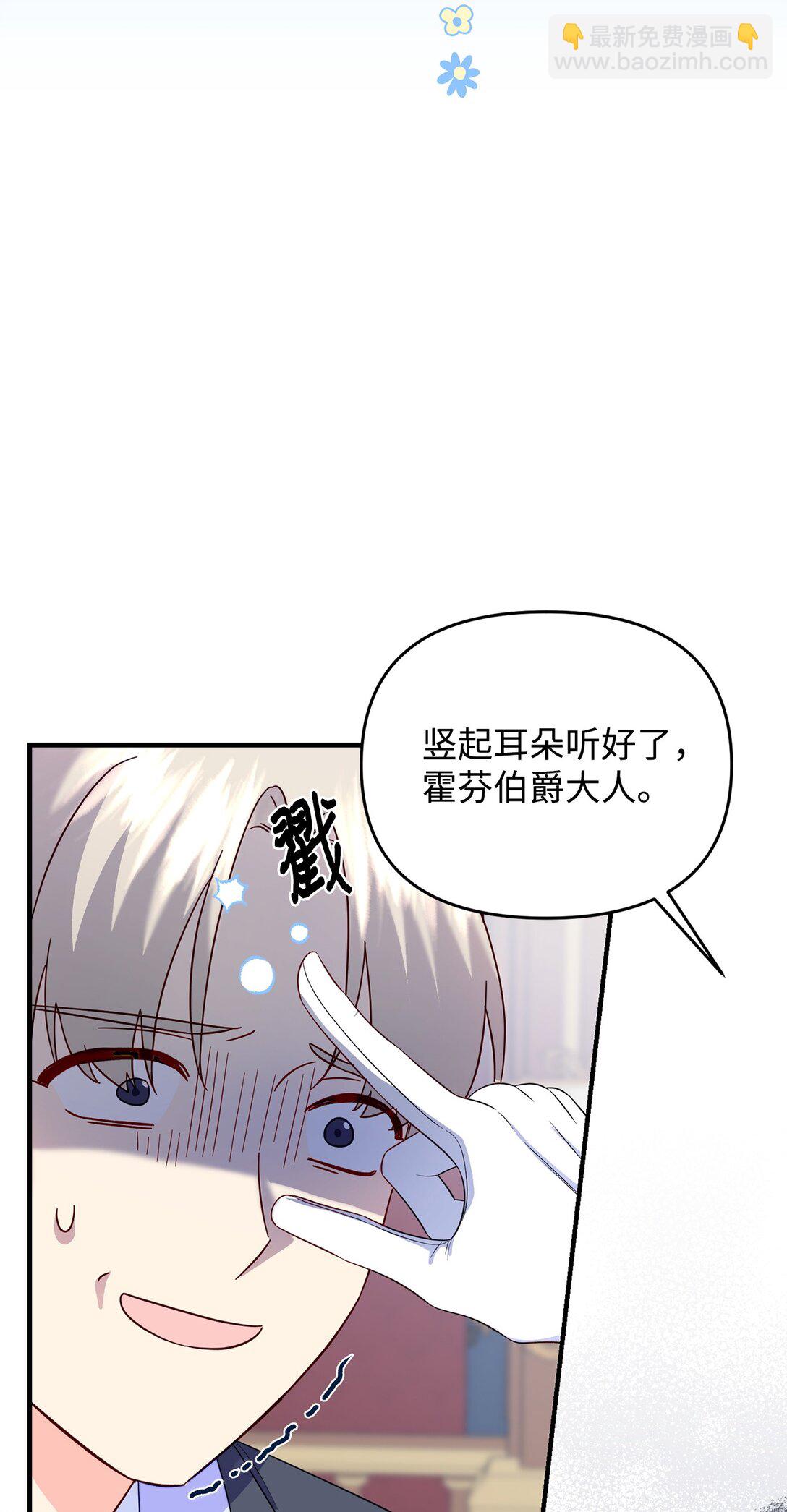 62 我很想见你(1/2)-第62话