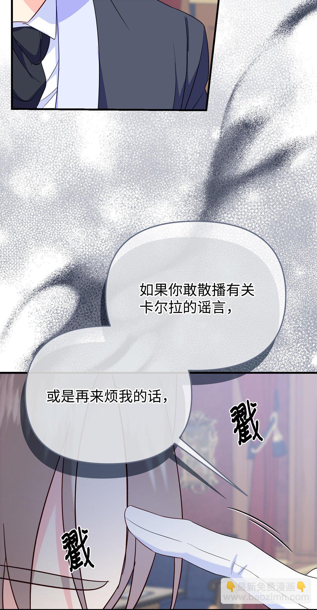 62 我很想见你(1/2)-第62话