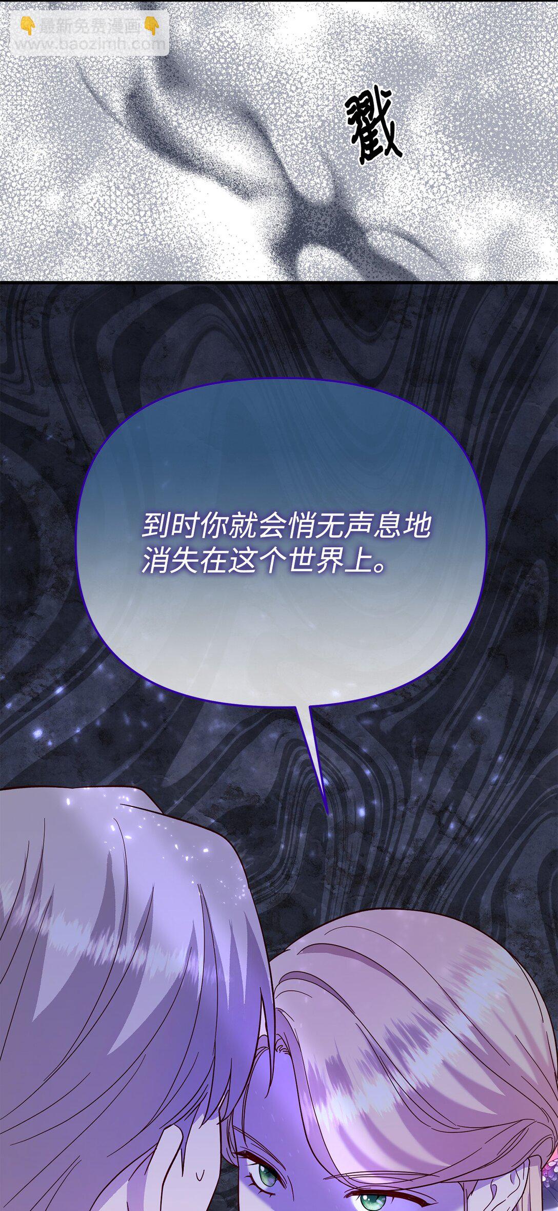 62 我很想见你(1/2)-第62话