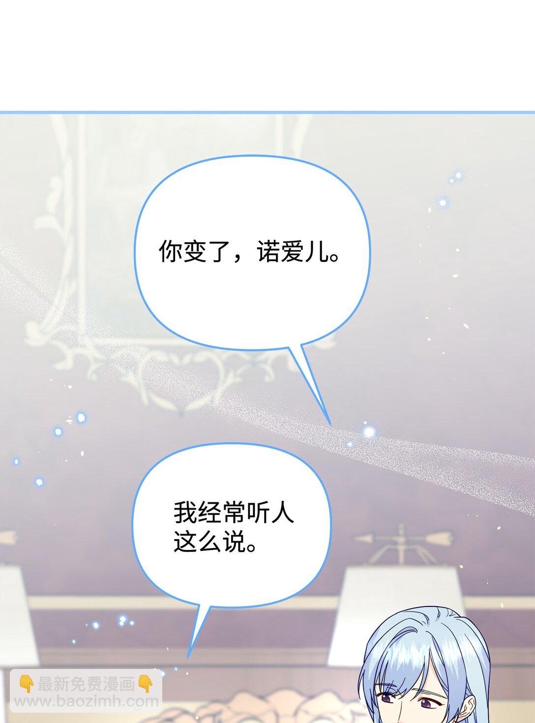 62 我很想见你(1/2)-第62话