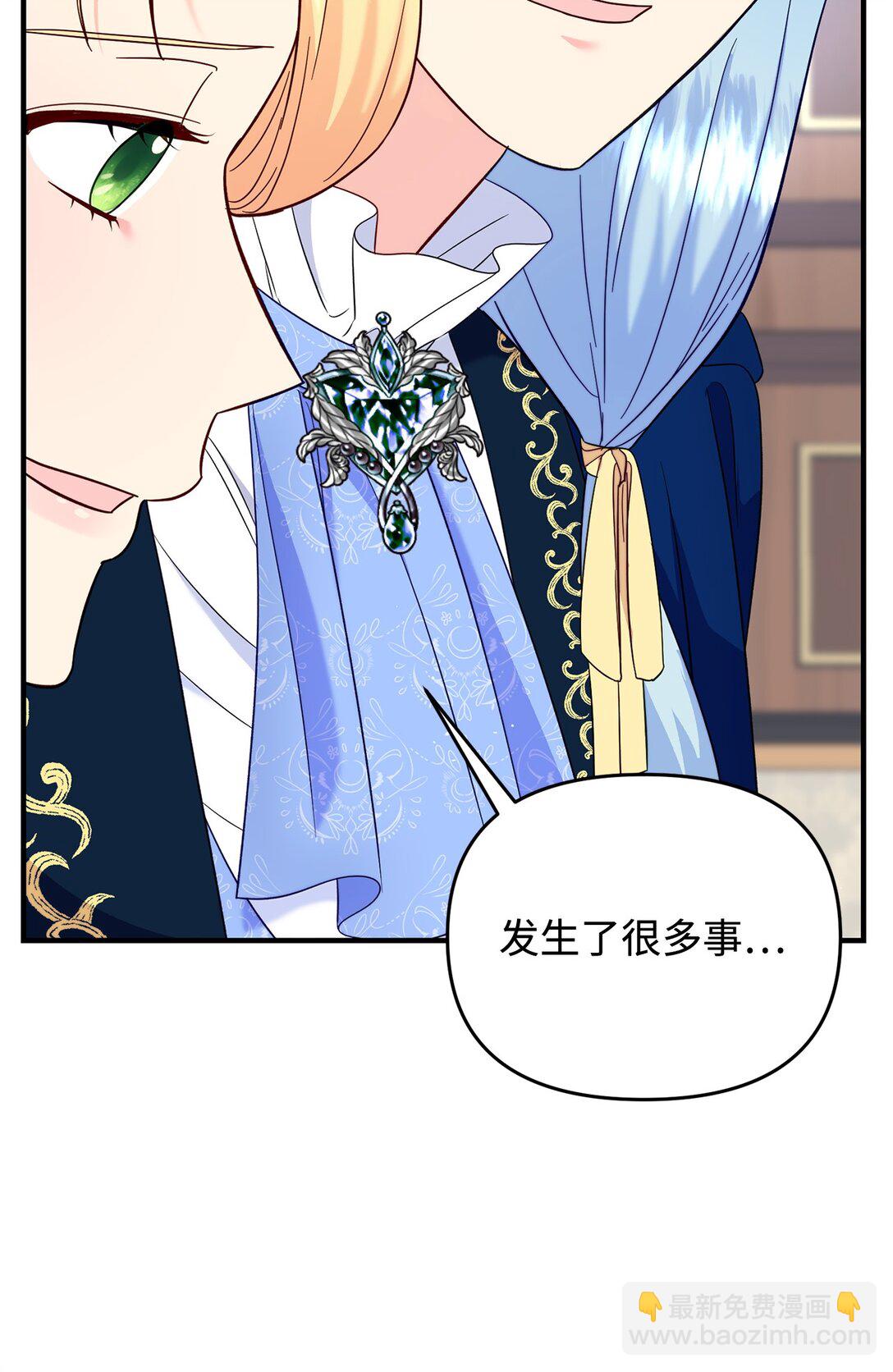 62 我很想见你(1/2)-第62话