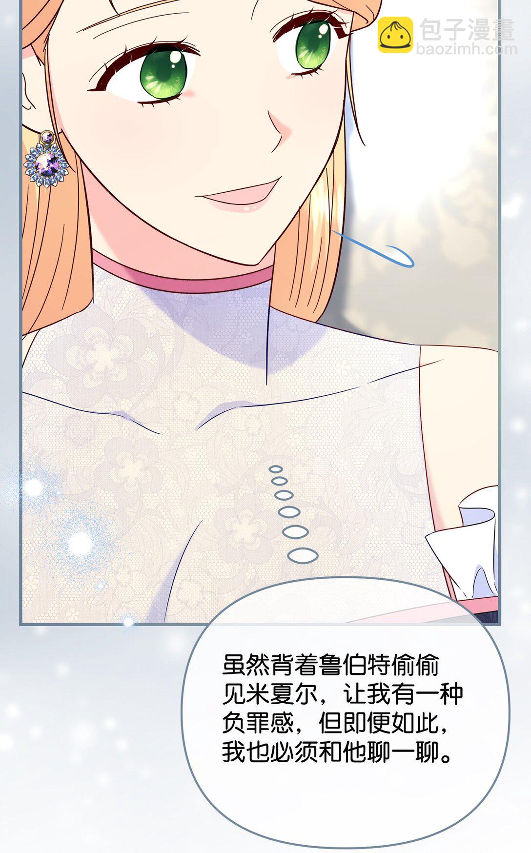 62 我很想见你(1/2)-第62话