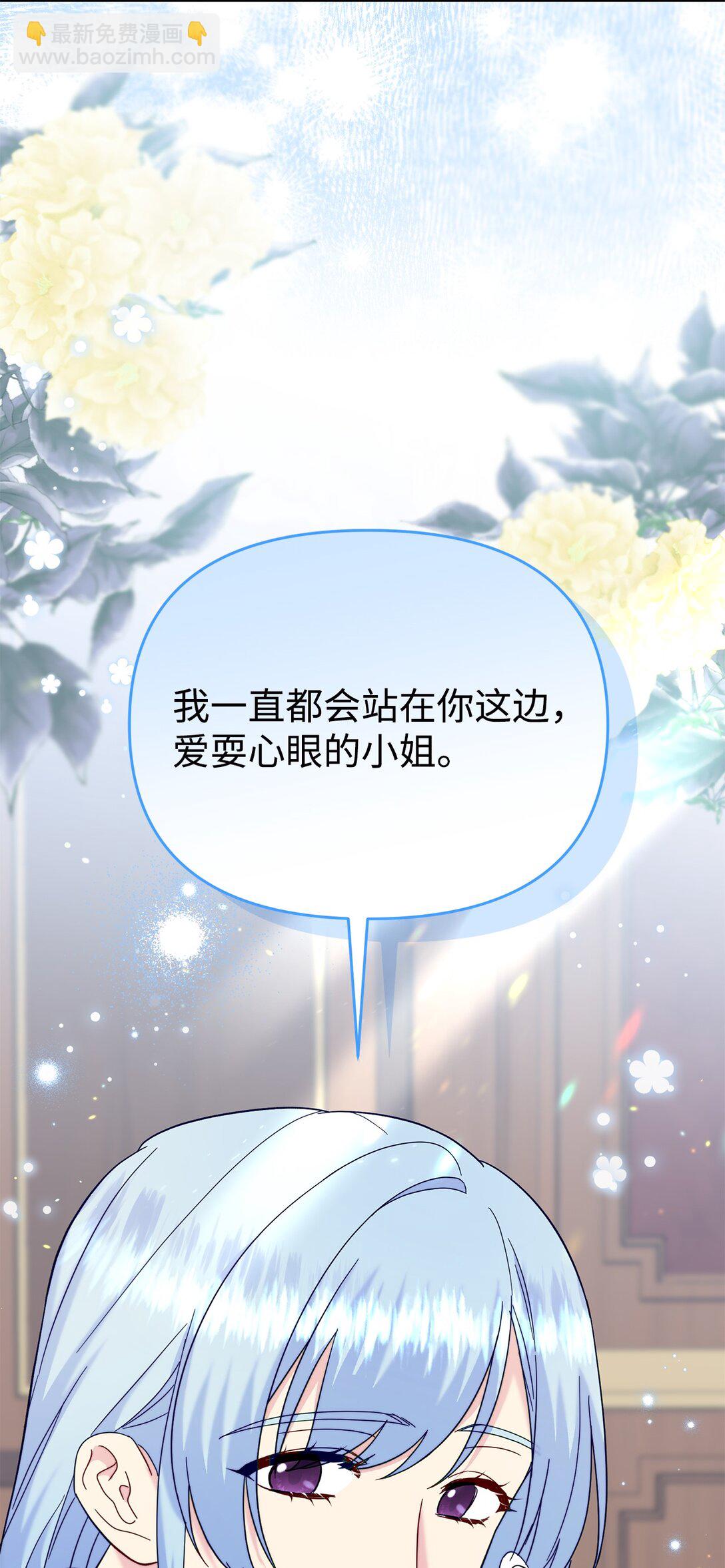 62 我很想见你(1/2)-第62话