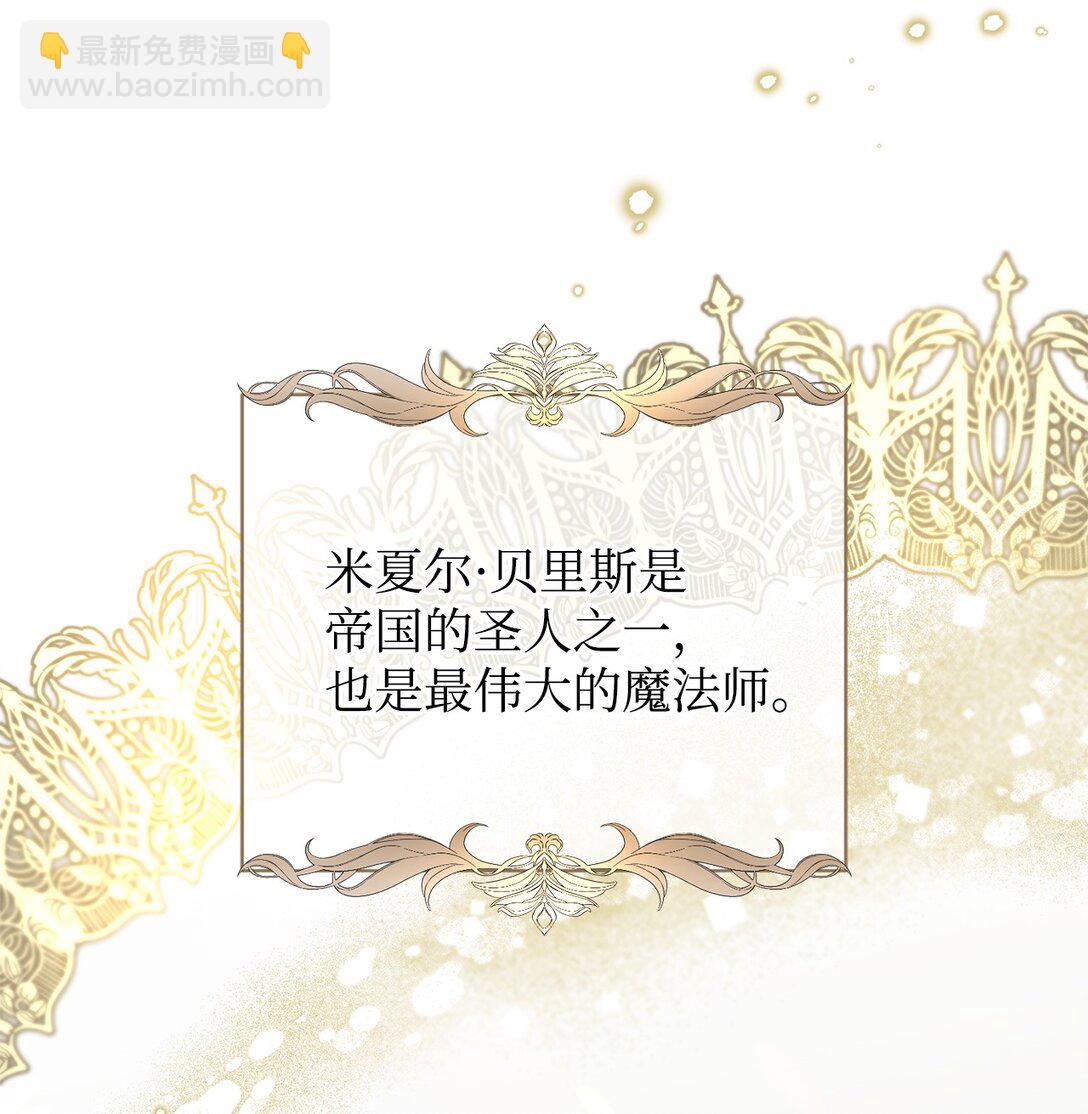 62 我很想见你(1/2)-第62话