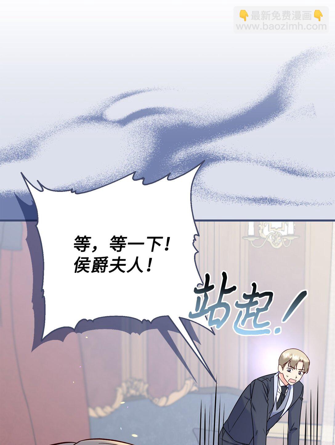 62 我很想见你(1/2)-第62话