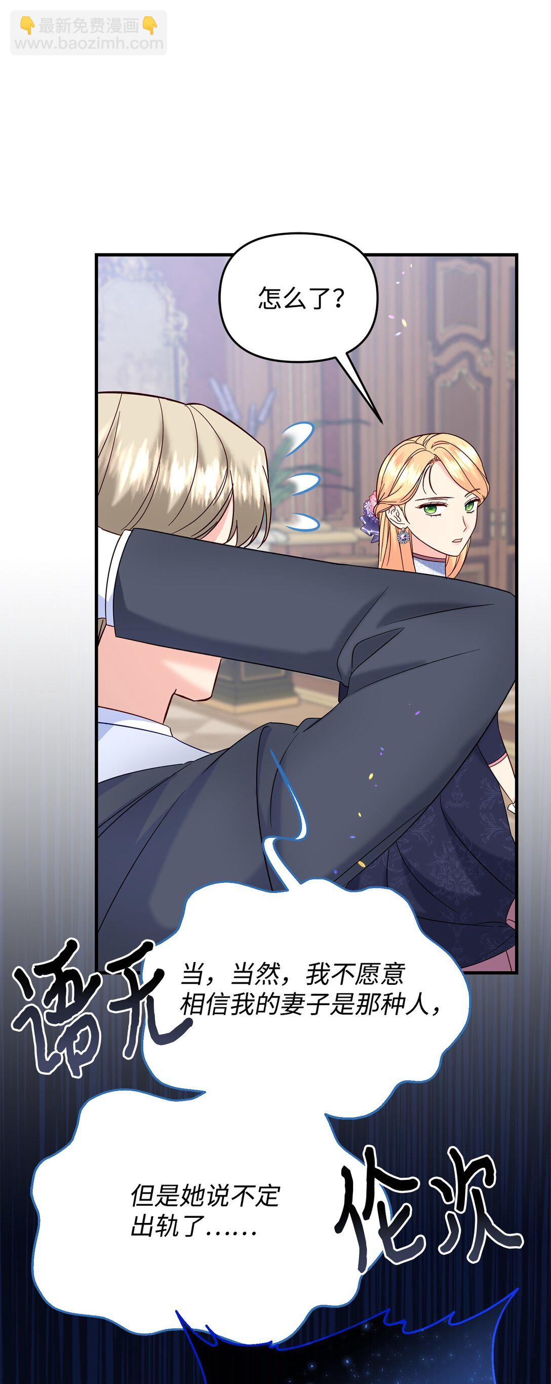 62 我很想见你(1/2)-第62话