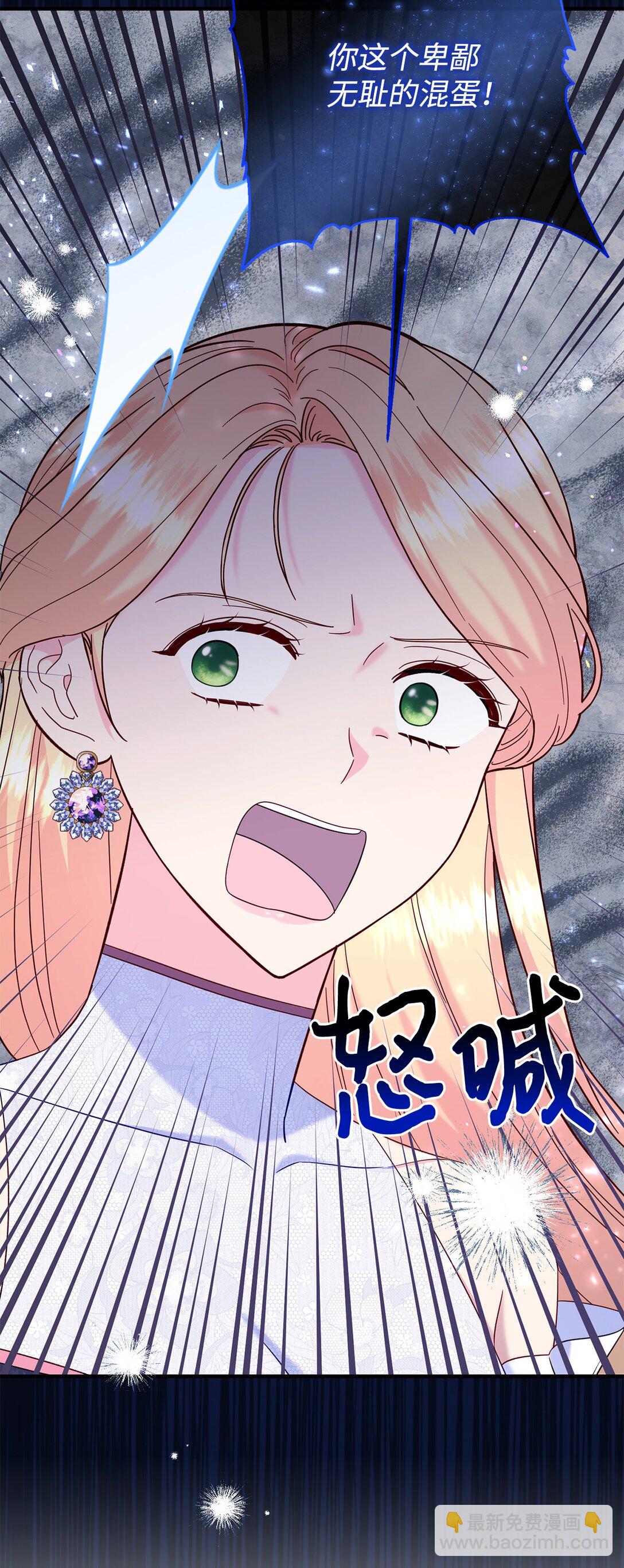 62 我很想见你(1/2)-第62话