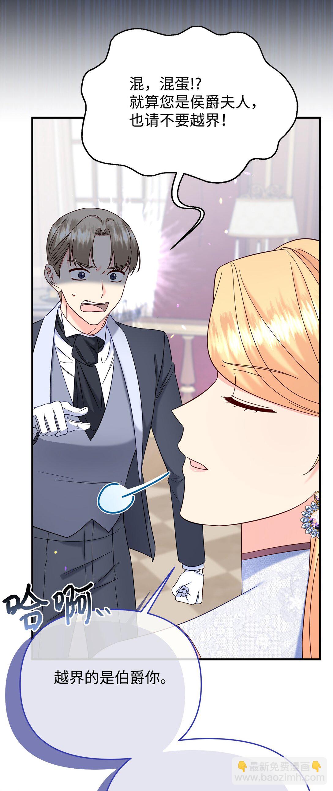 62 我很想见你(1/2)-第62话