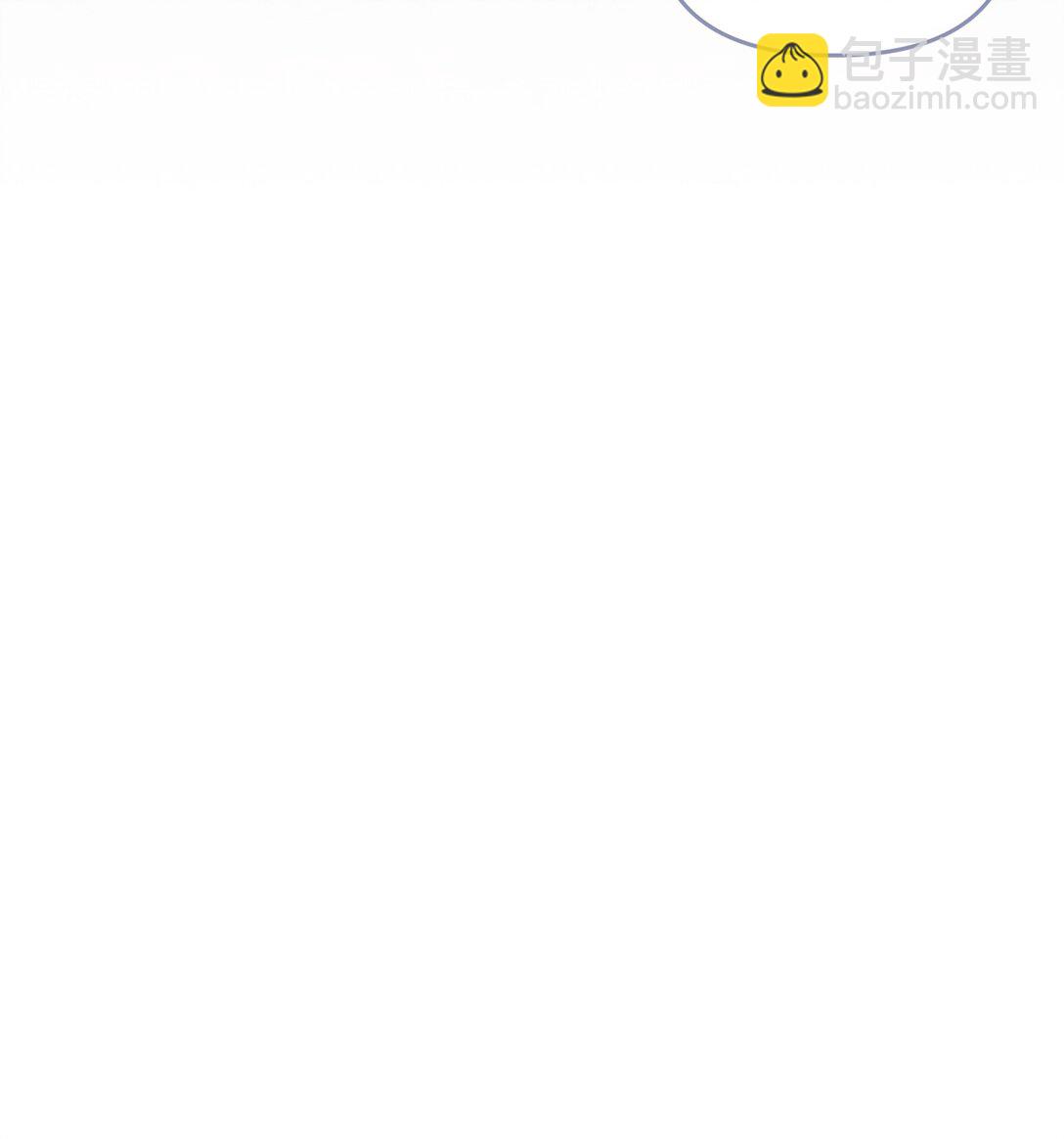 拐走戰爭狂丈夫的孩子 - 64 聽勸的主君(1/2) - 5