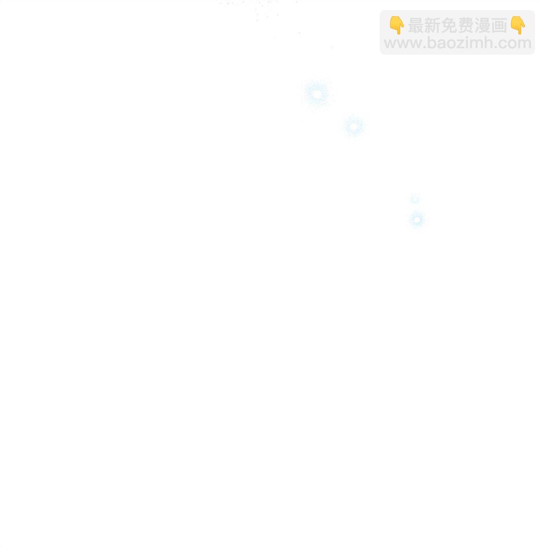 拐走戰爭狂丈夫的孩子 - 66 果然不是單純的事故(1/2) - 2
