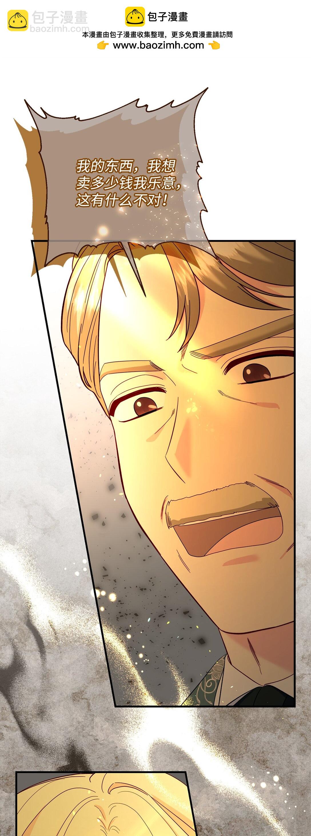 68 诺爱儿的香水味(1/2)-第68话